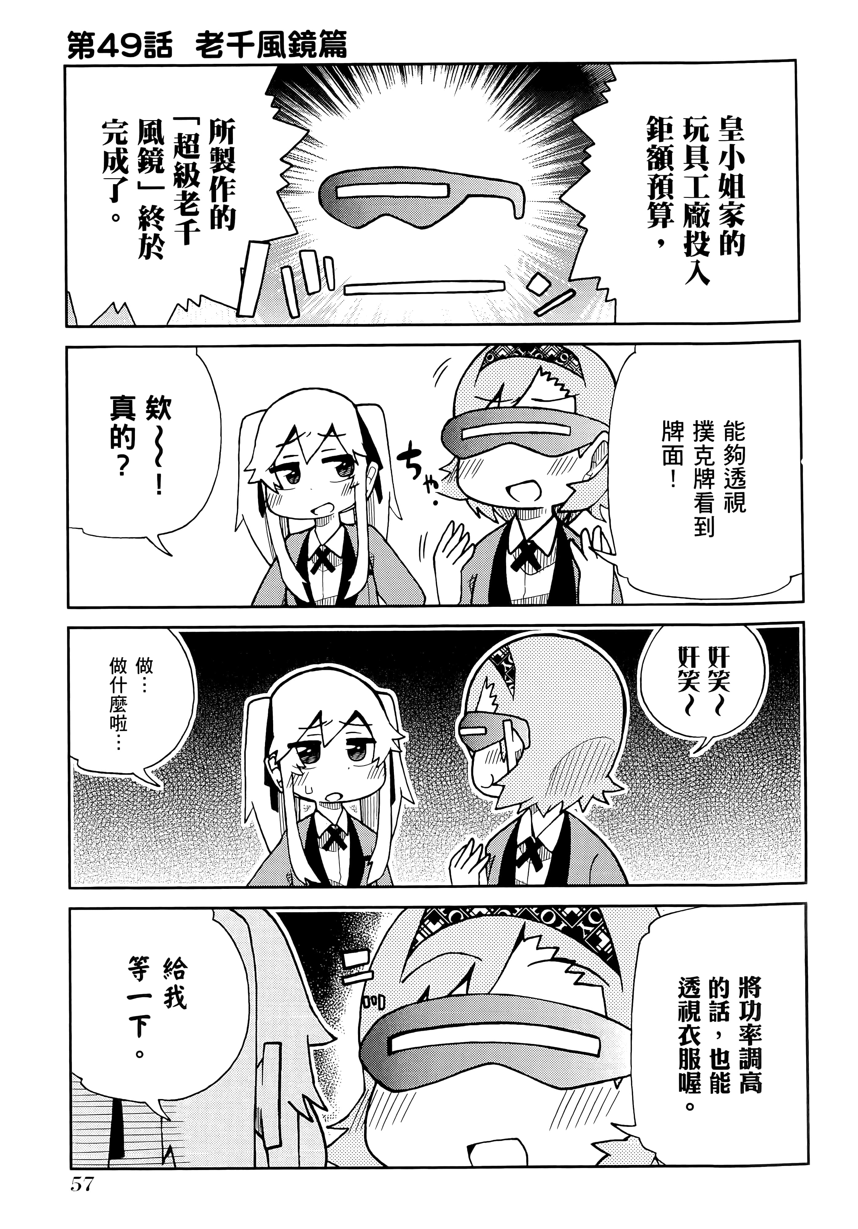 第 3 卷 第 61 页