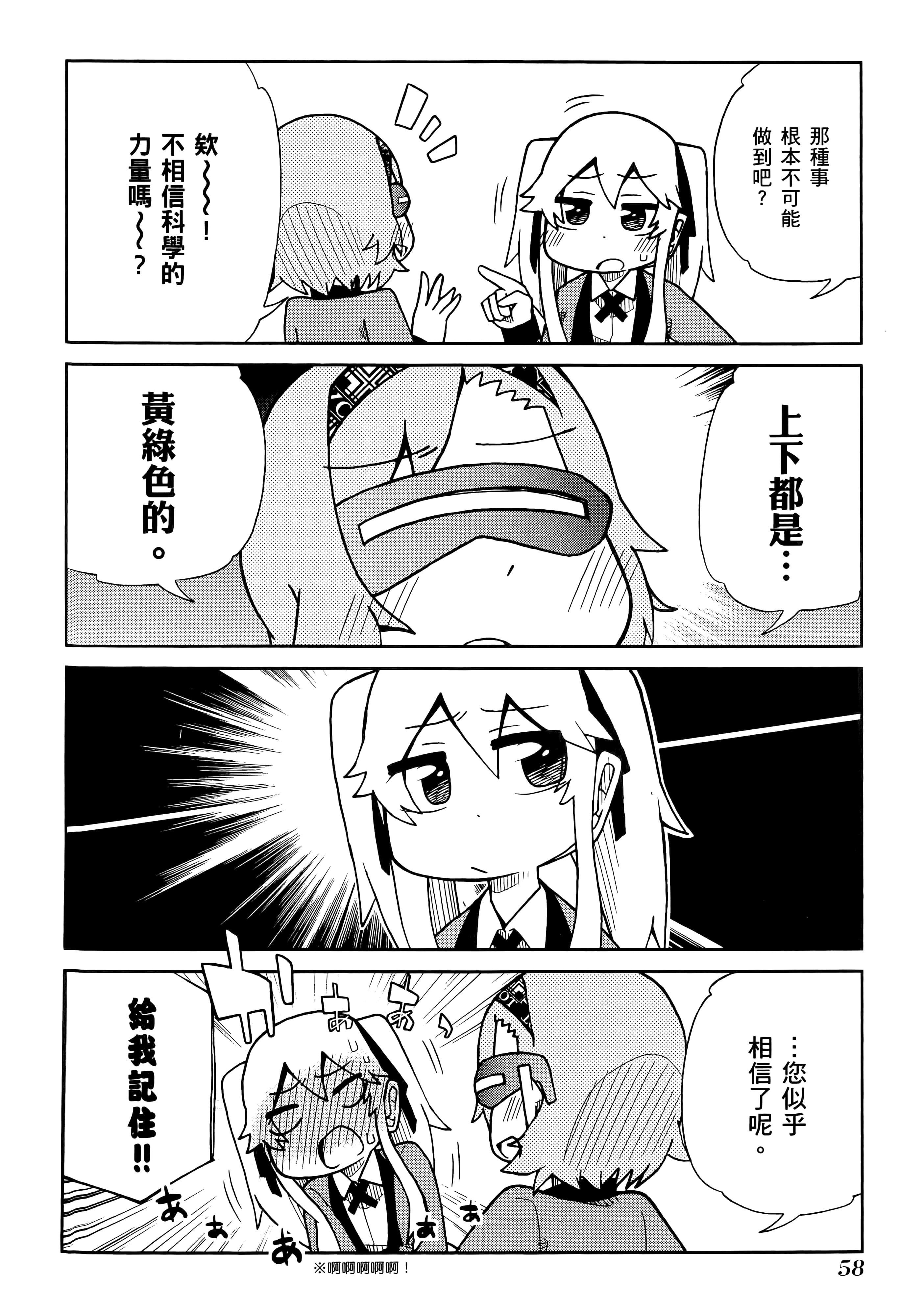 第 3 卷 第 62 页