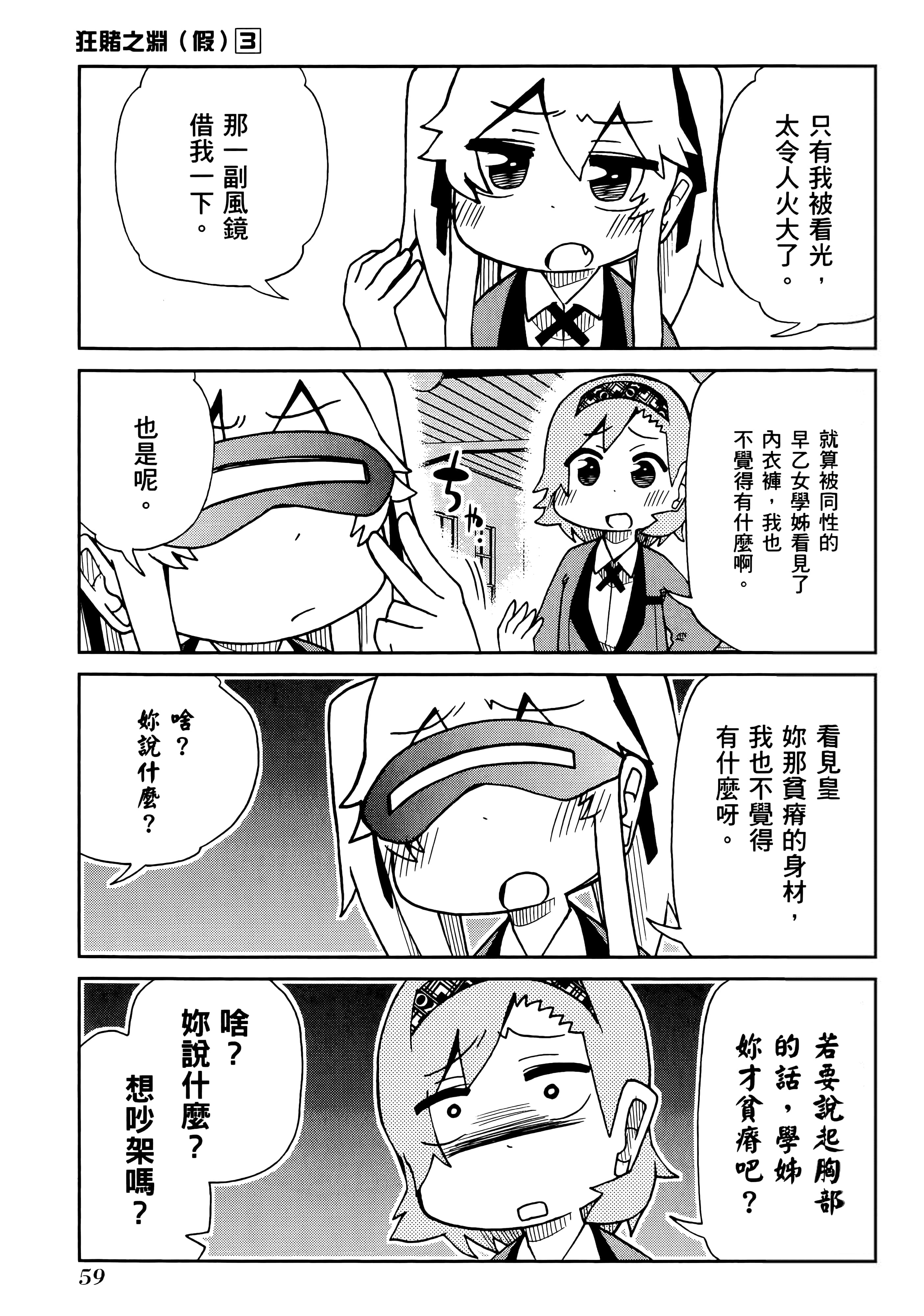 第 3 卷 第 63 页
