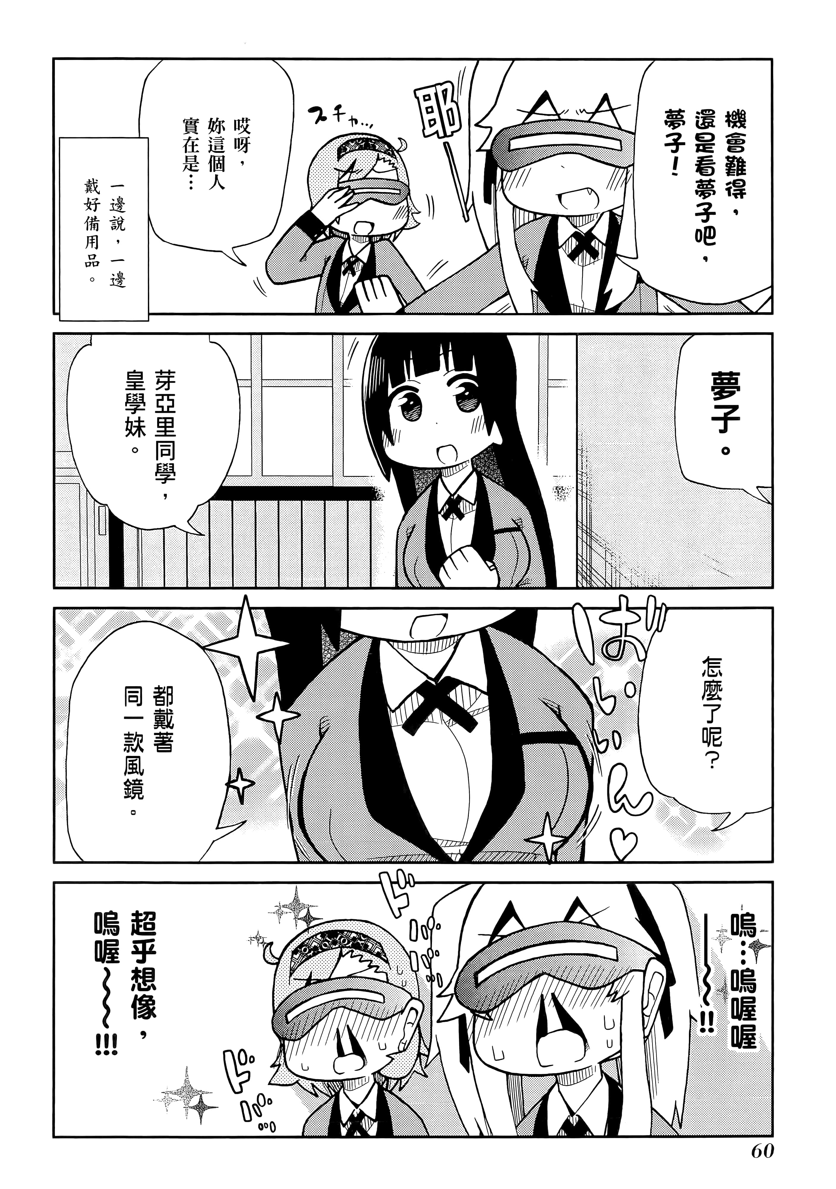 第 3 卷 第 64 页
