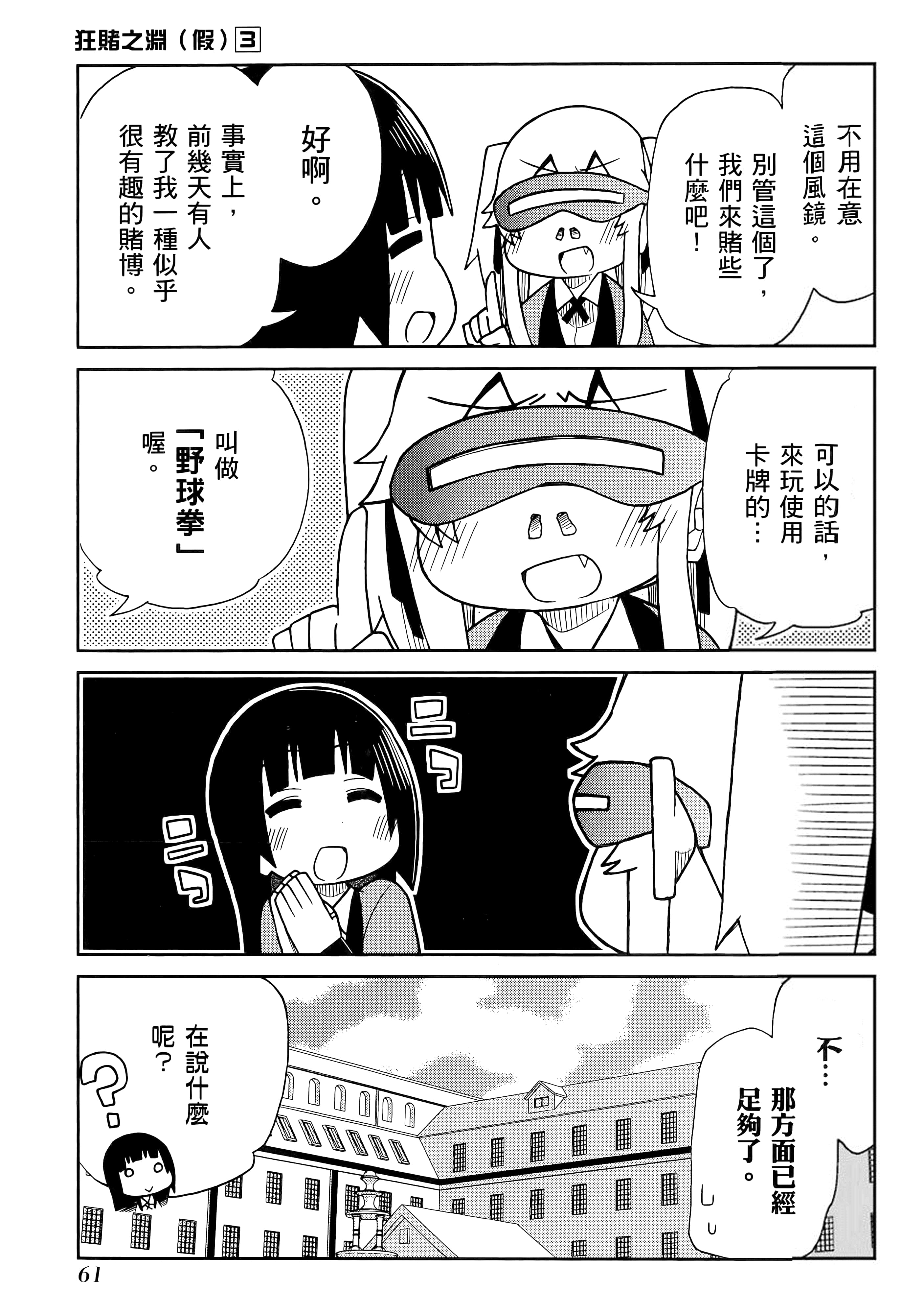 第 3 卷 第 65 页