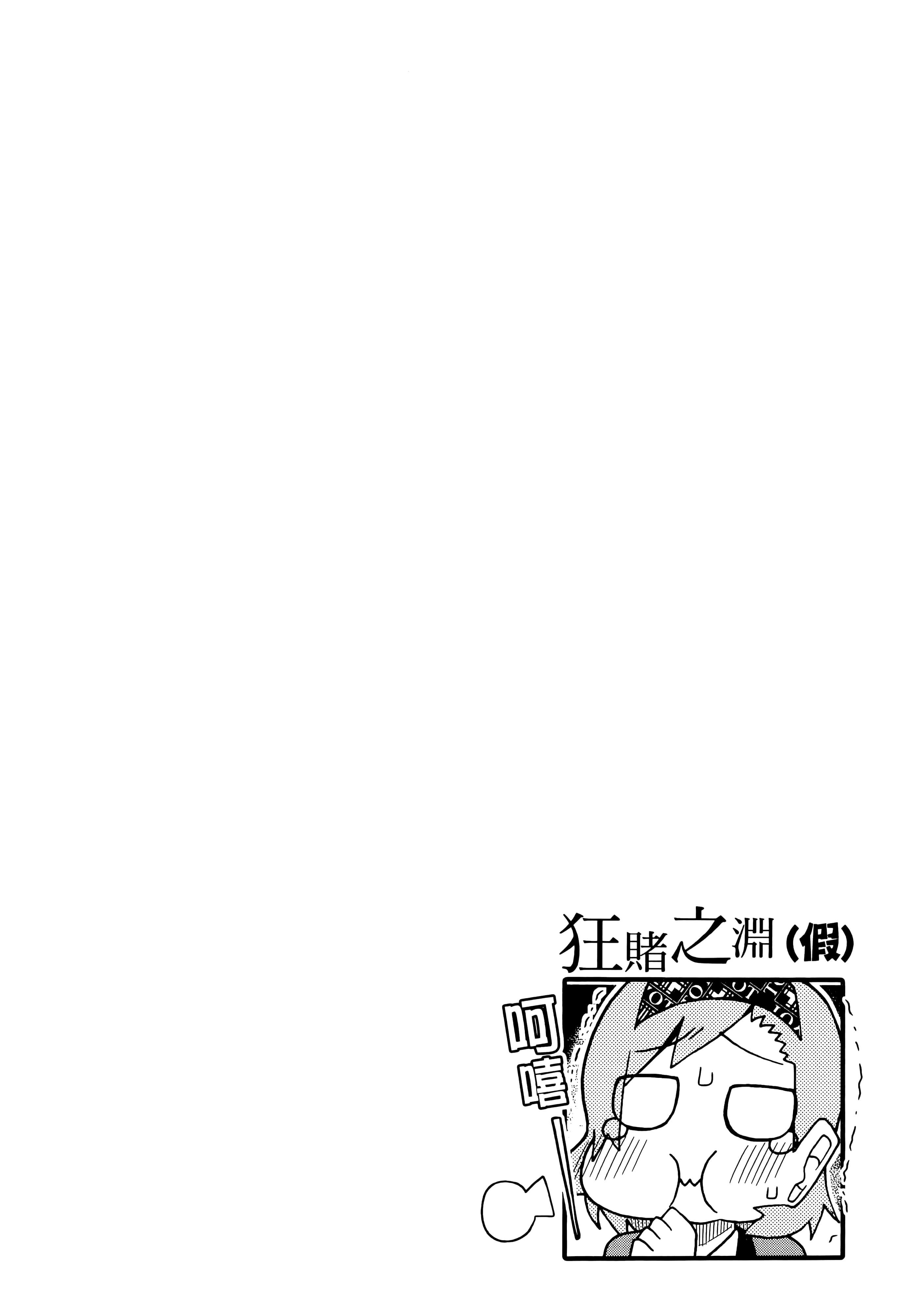 第 3 卷 第 70 页