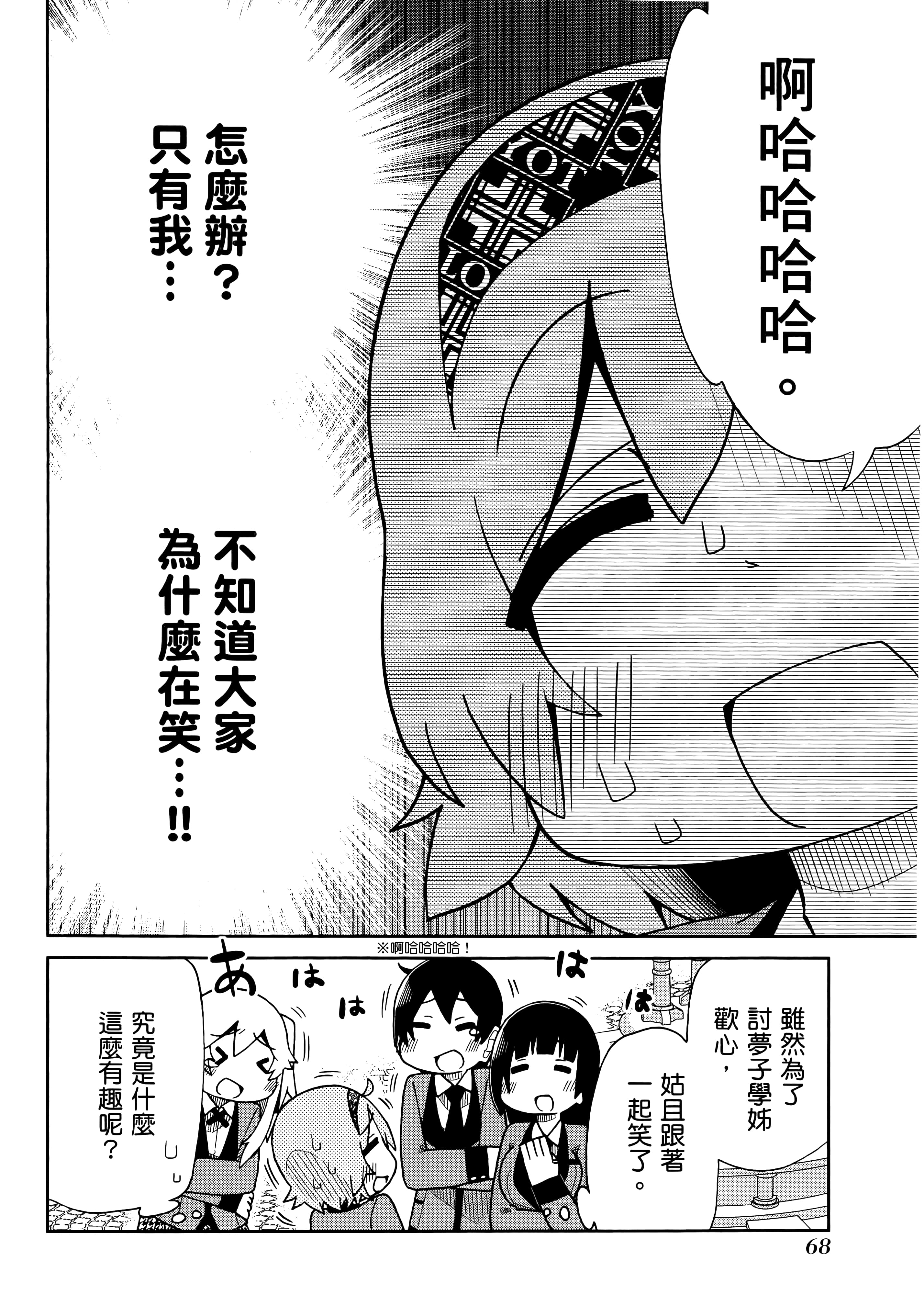 第 3 卷 第 72 页