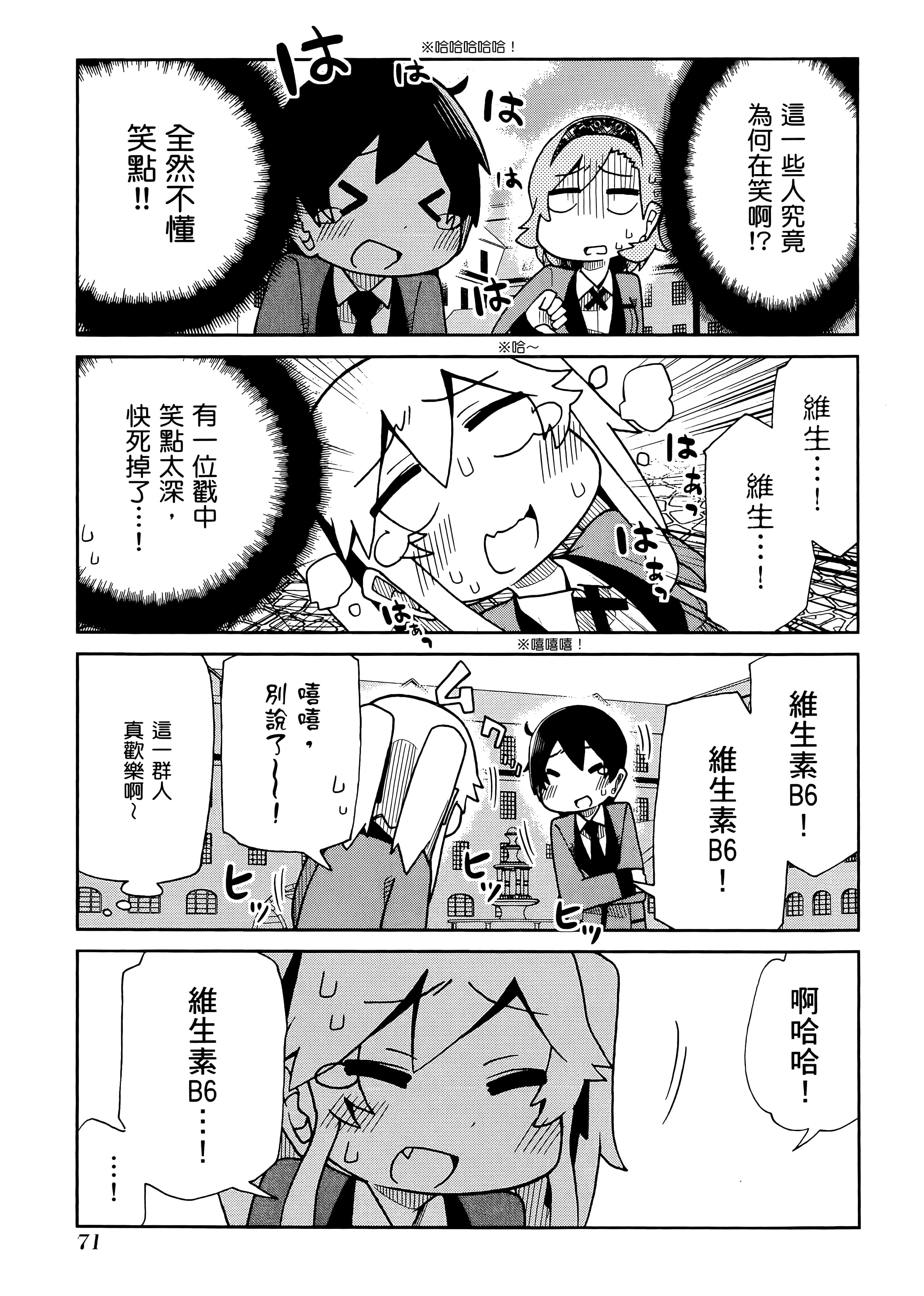 第 3 卷 第 75 页