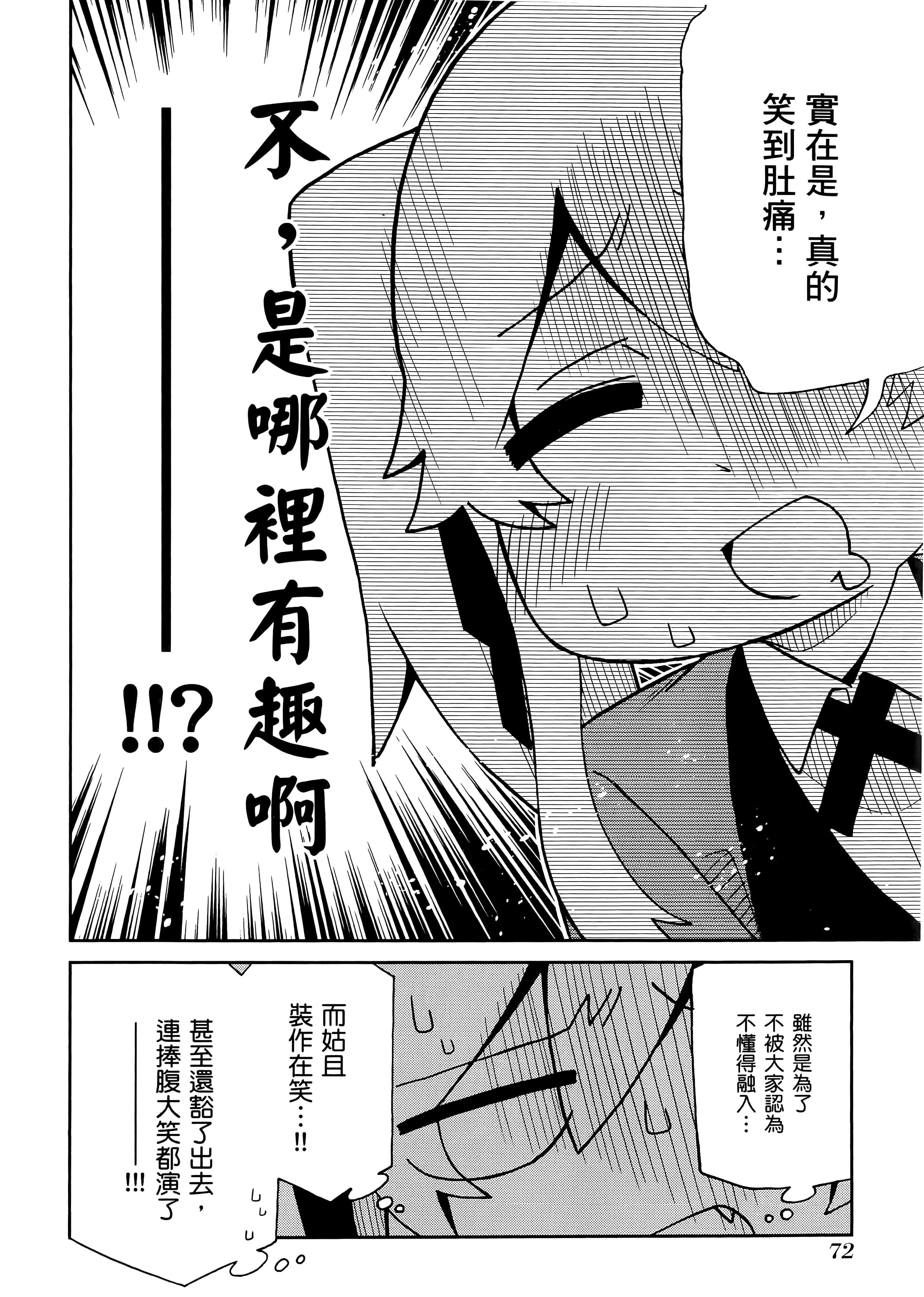 第 3 卷 第 76 页