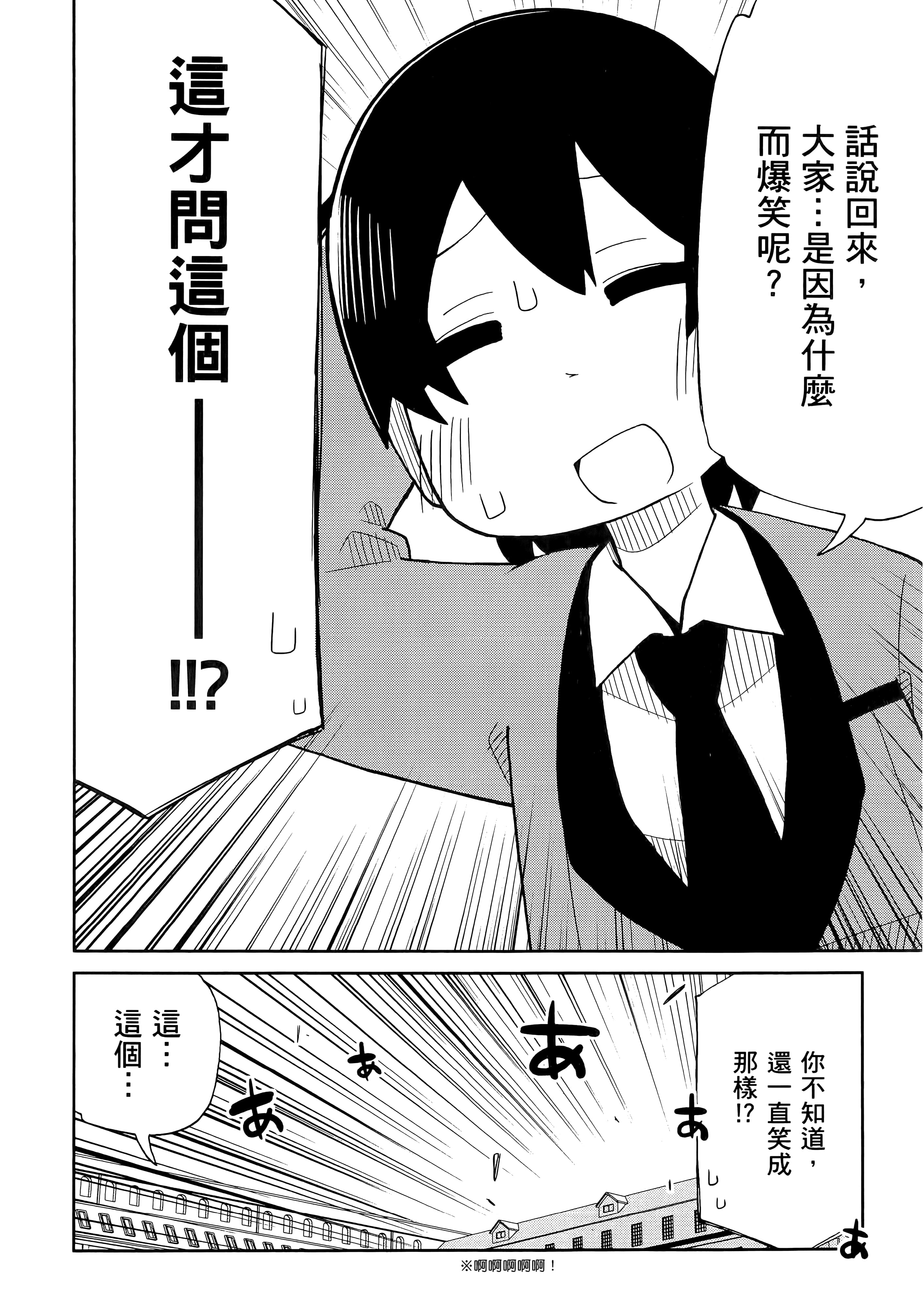 第 3 卷 第 80 页