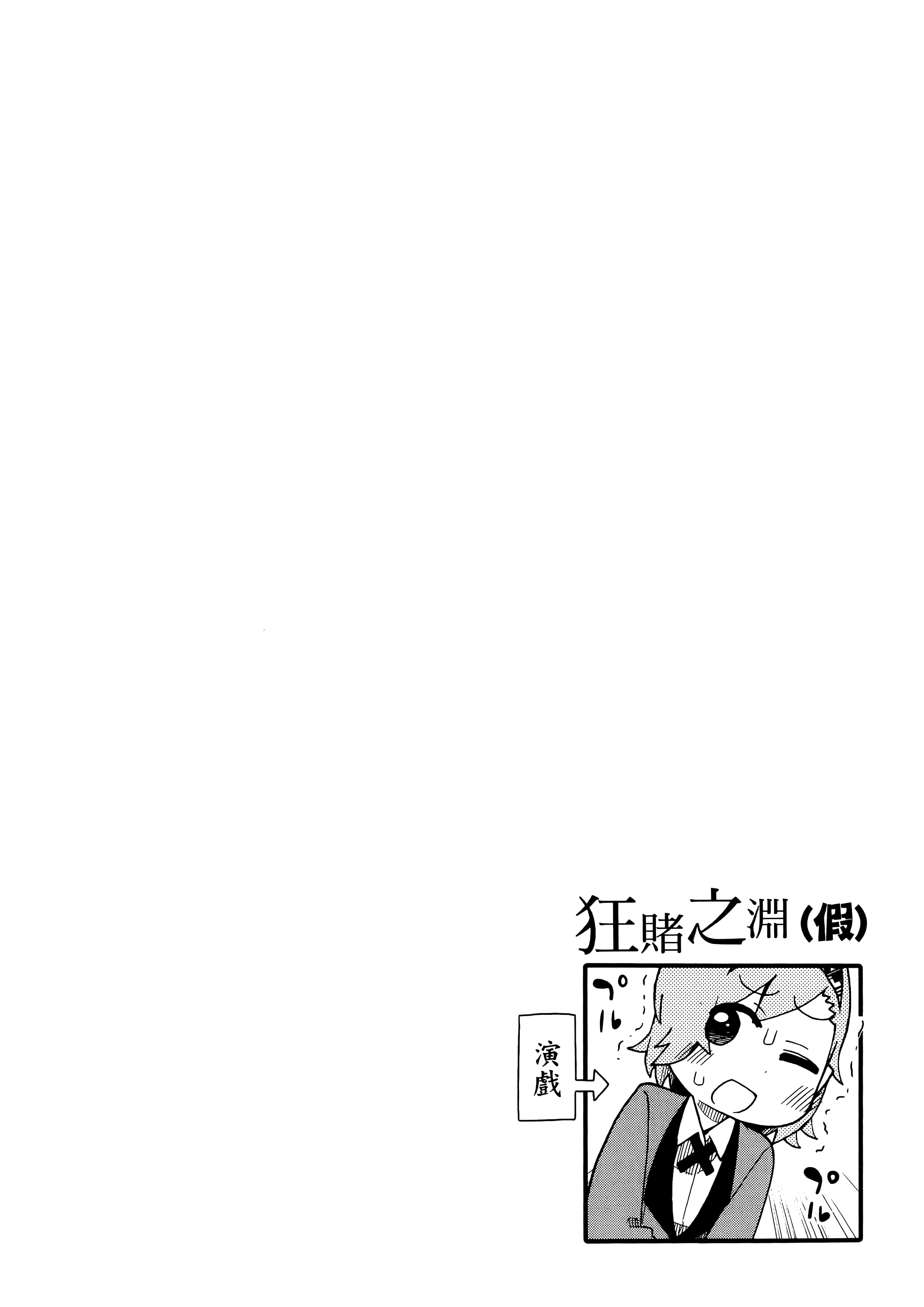 第 3 卷 第 82 页
