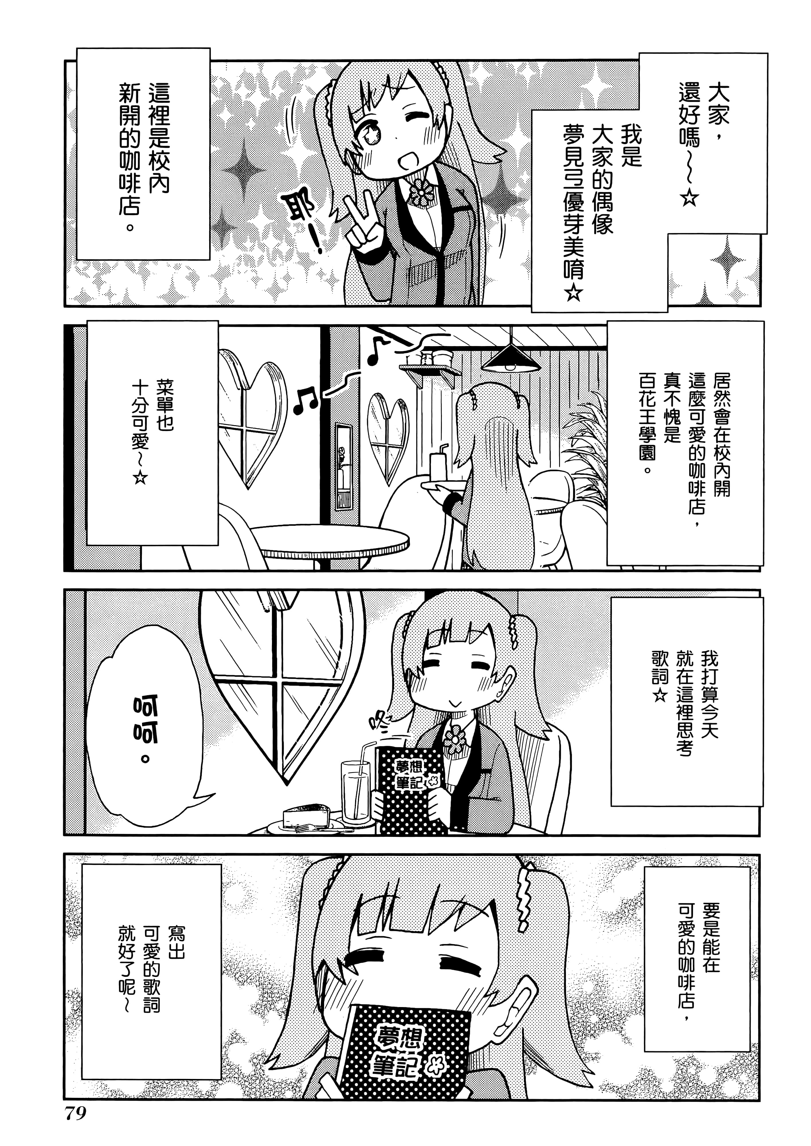 第 3 卷 第 83 页