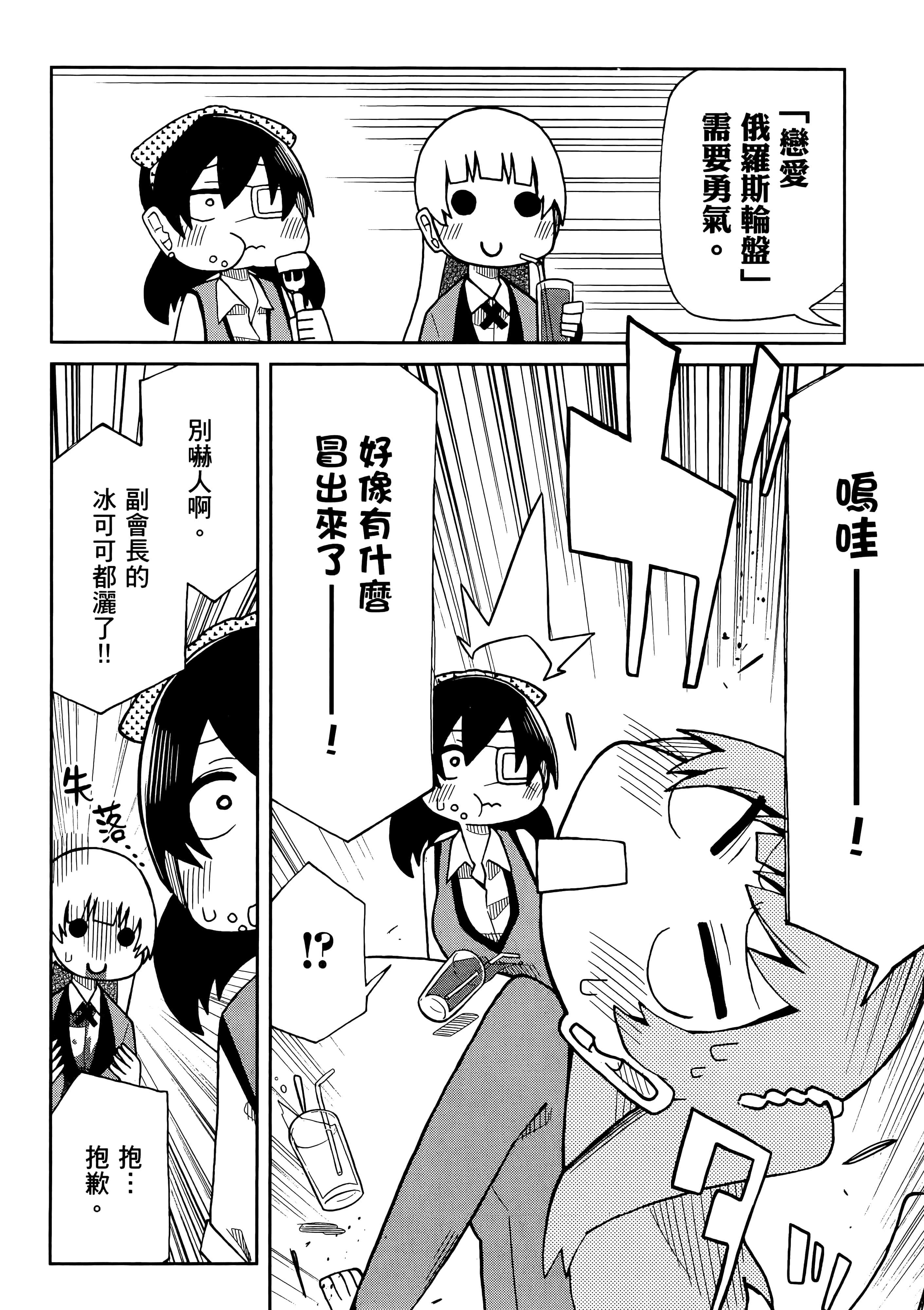 第 3 卷 第 92 页