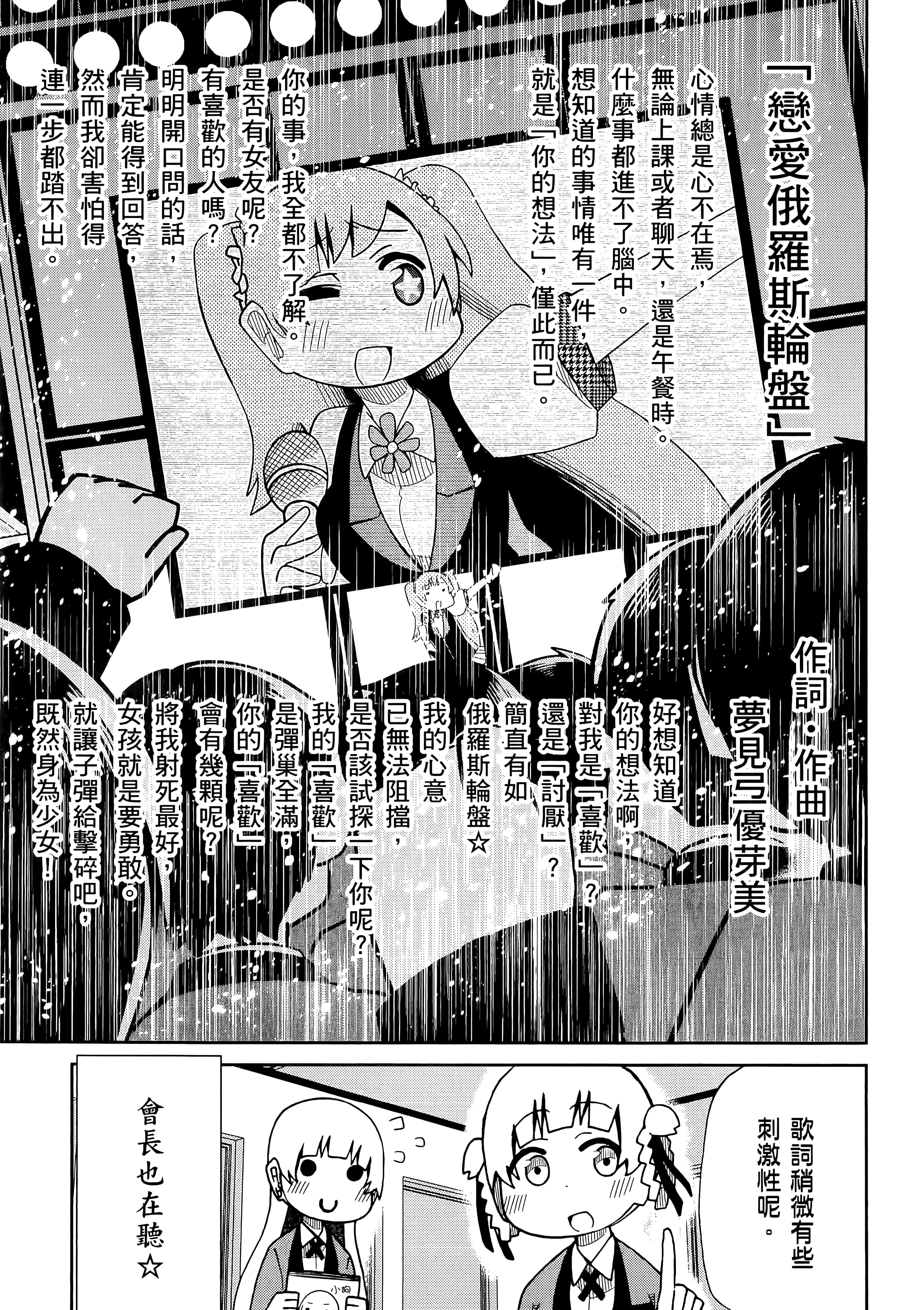 第 3 卷 第 93 页