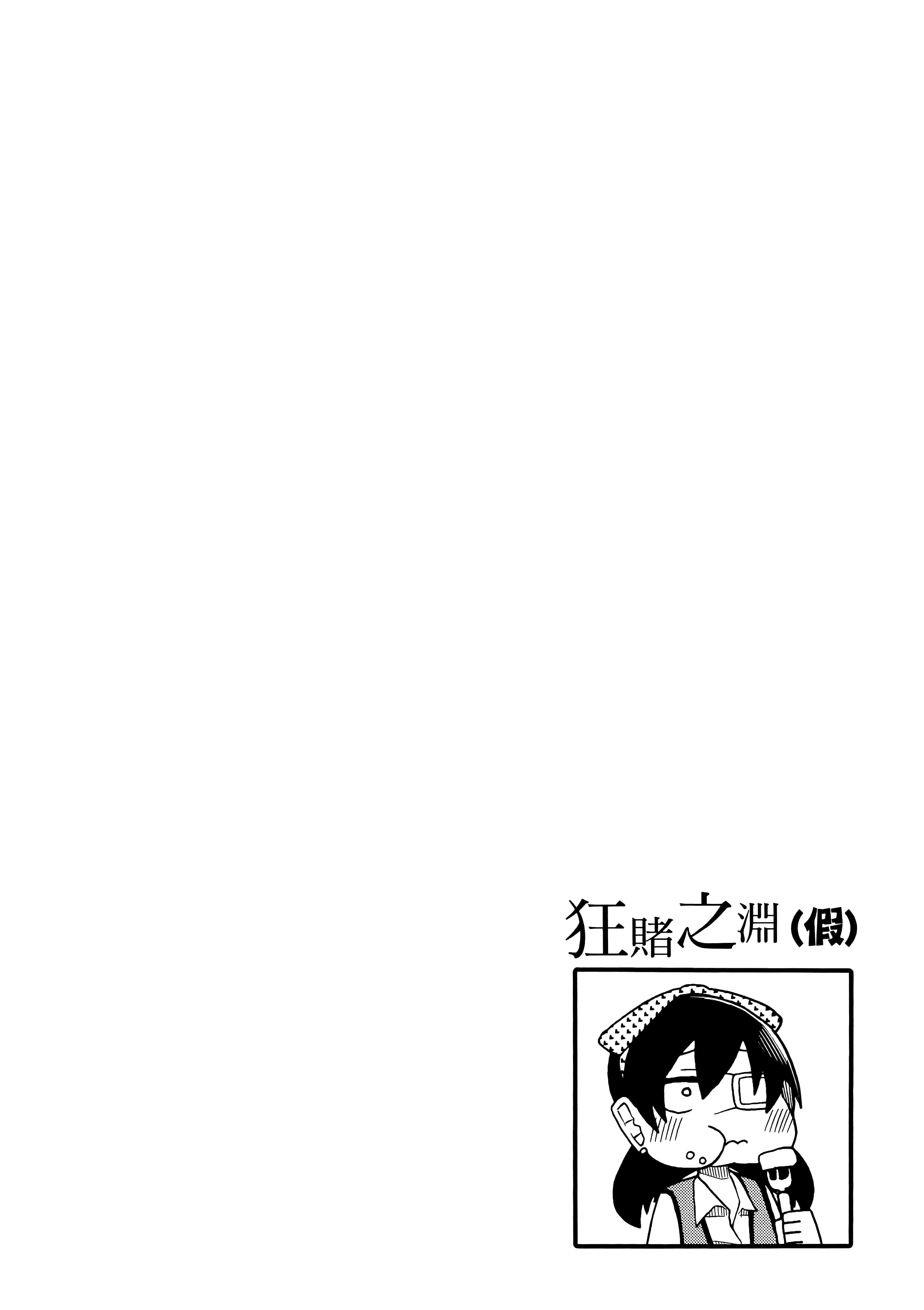 第 3 卷 第 94 页