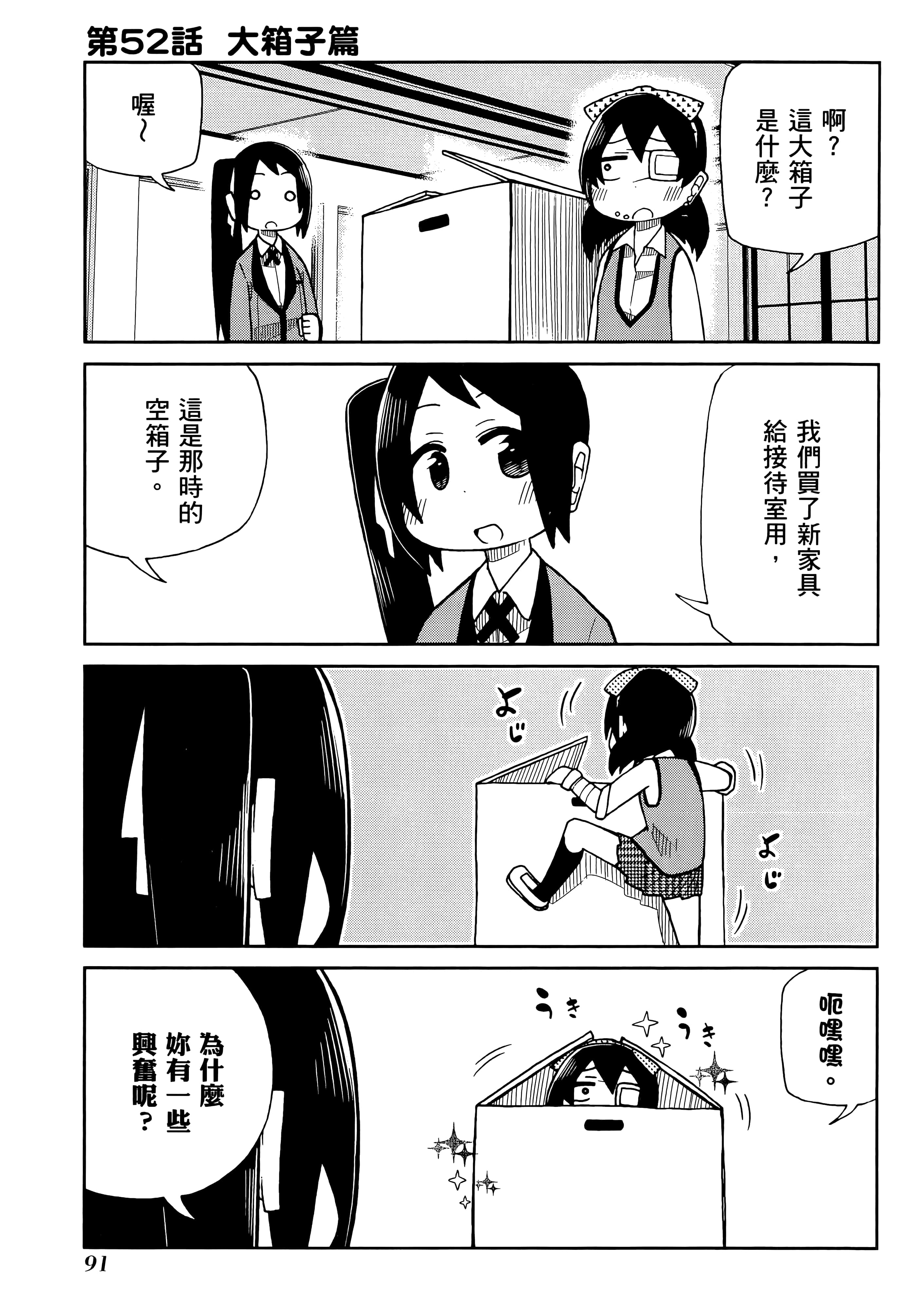 第 3 卷 第 95 页