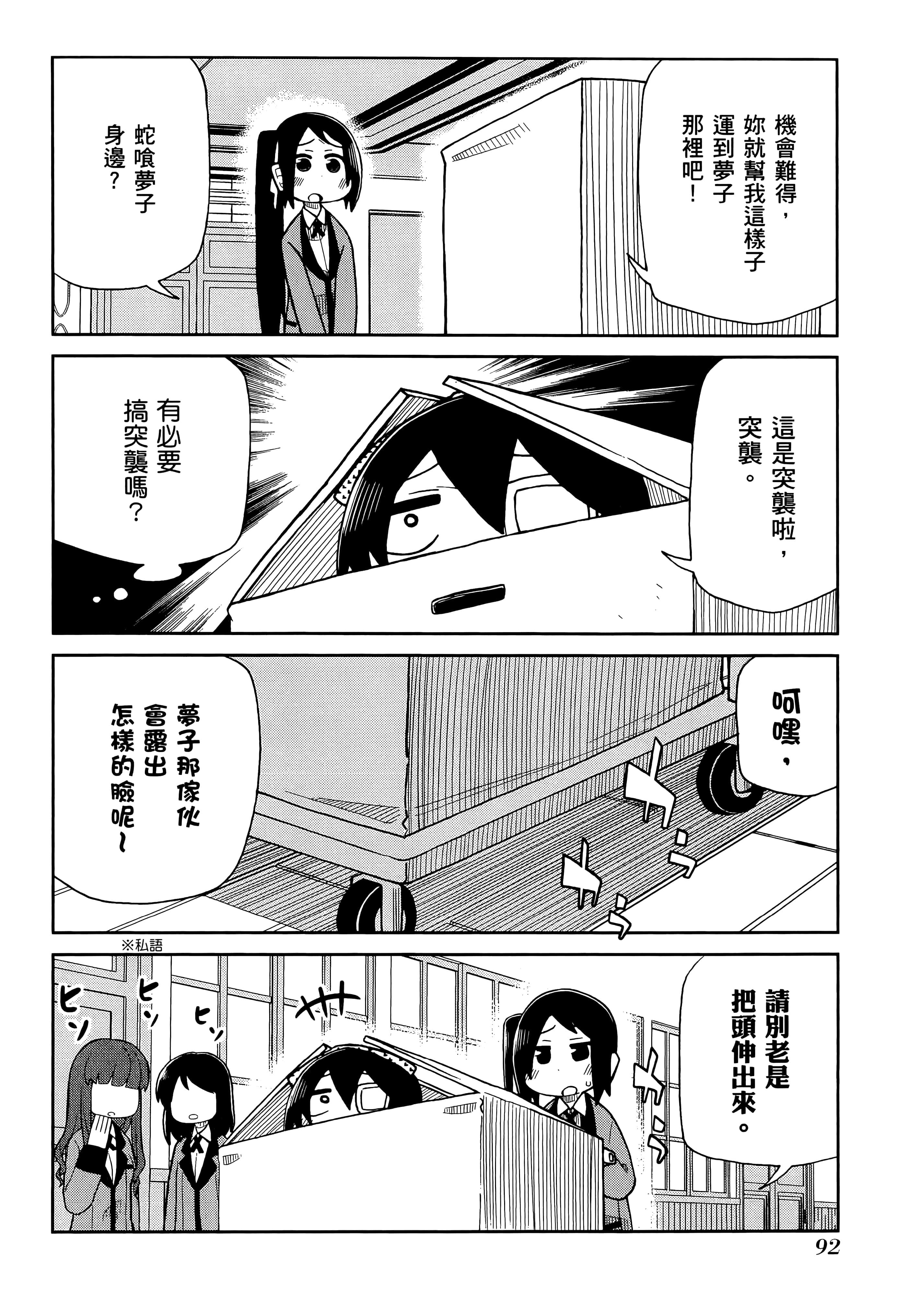 第 3 卷 第 96 页