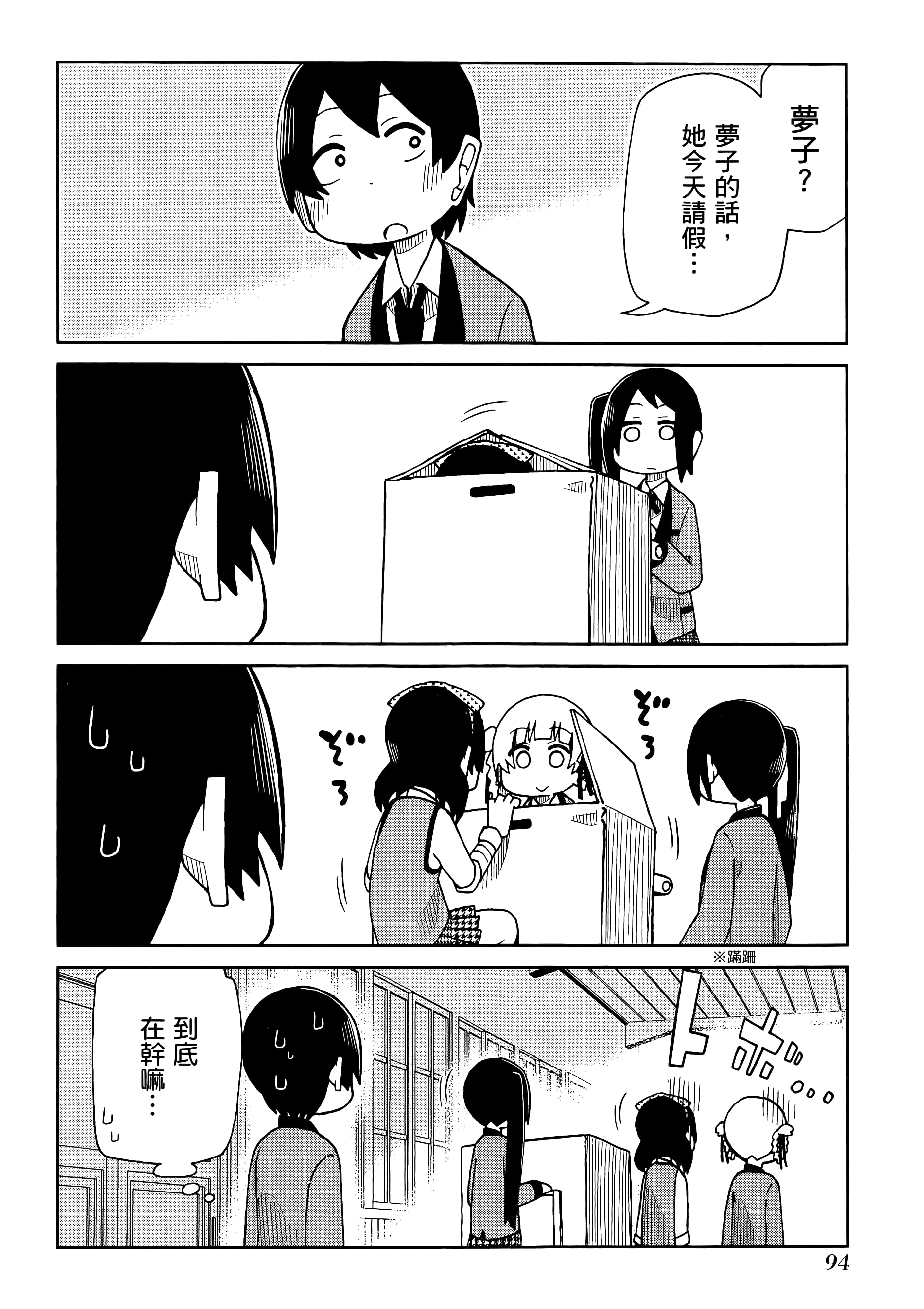 第 3 卷 第 98 页