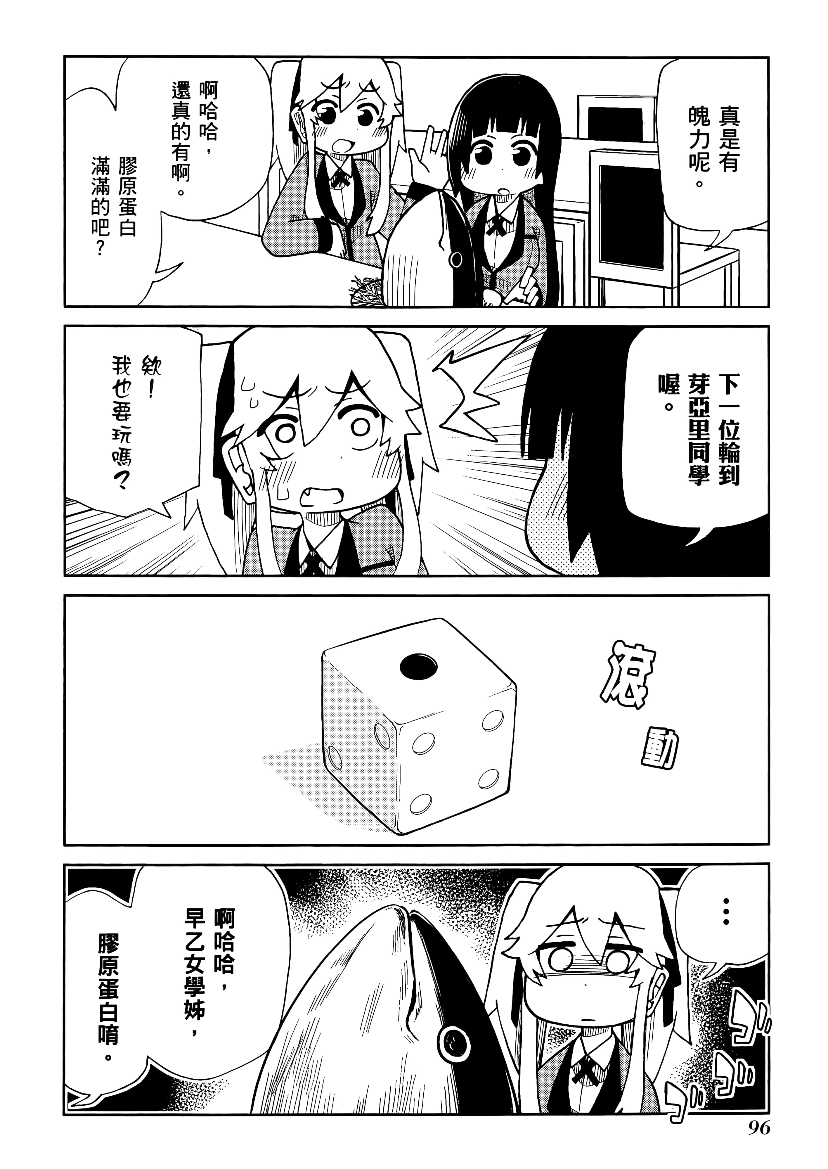 第 3 卷 第 100 页