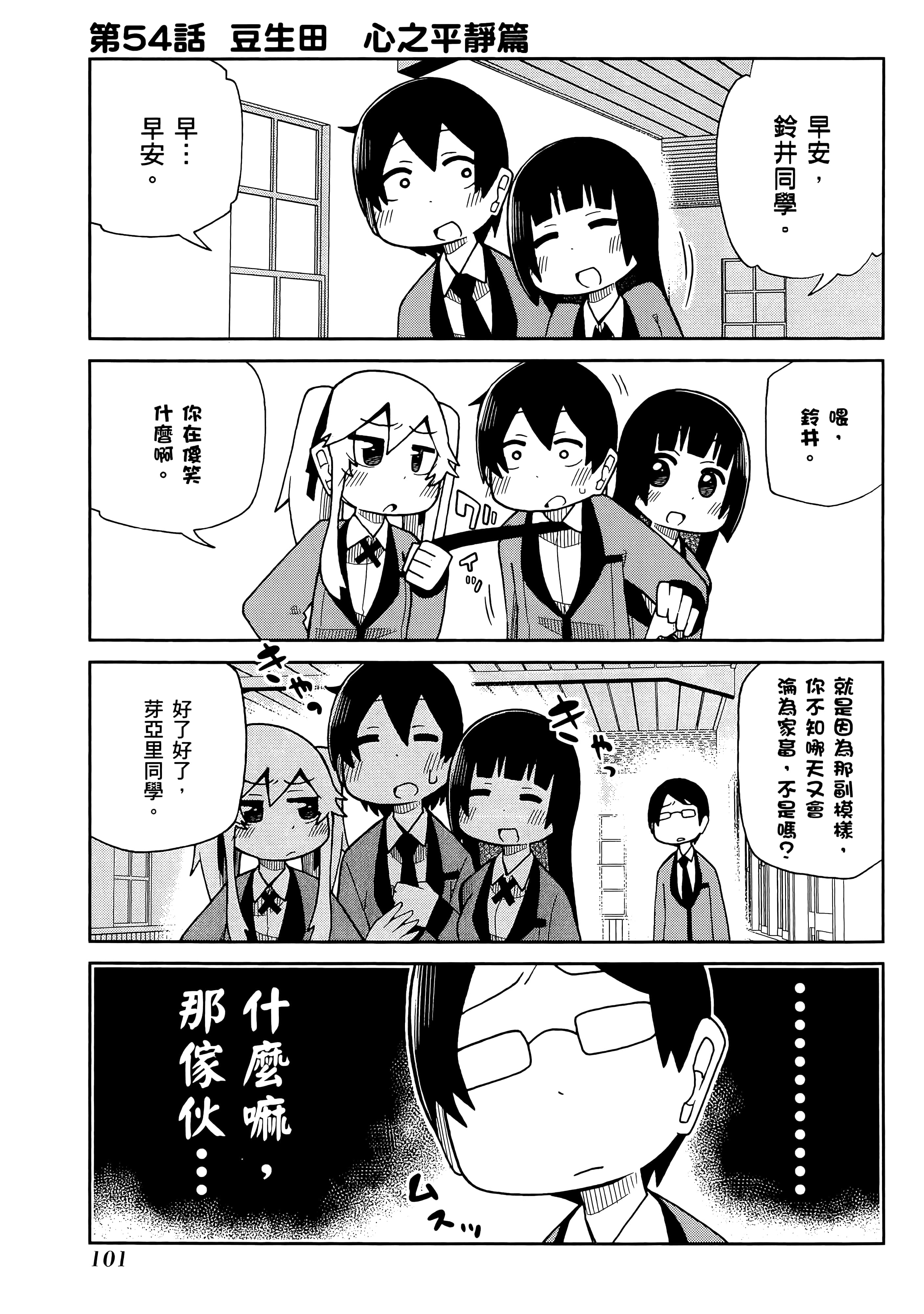 第 3 卷 第 105 页