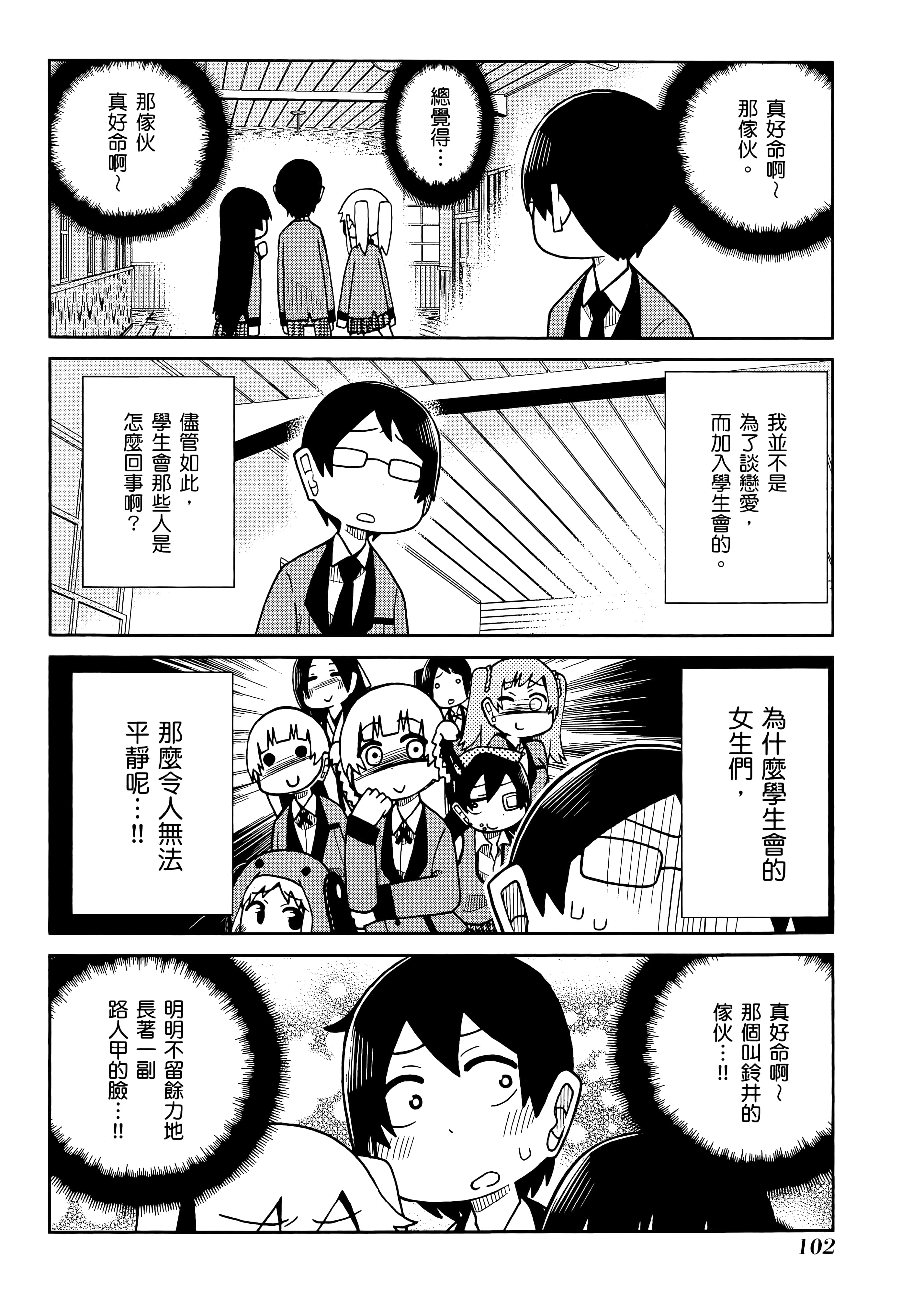 第 3 卷 第 106 页