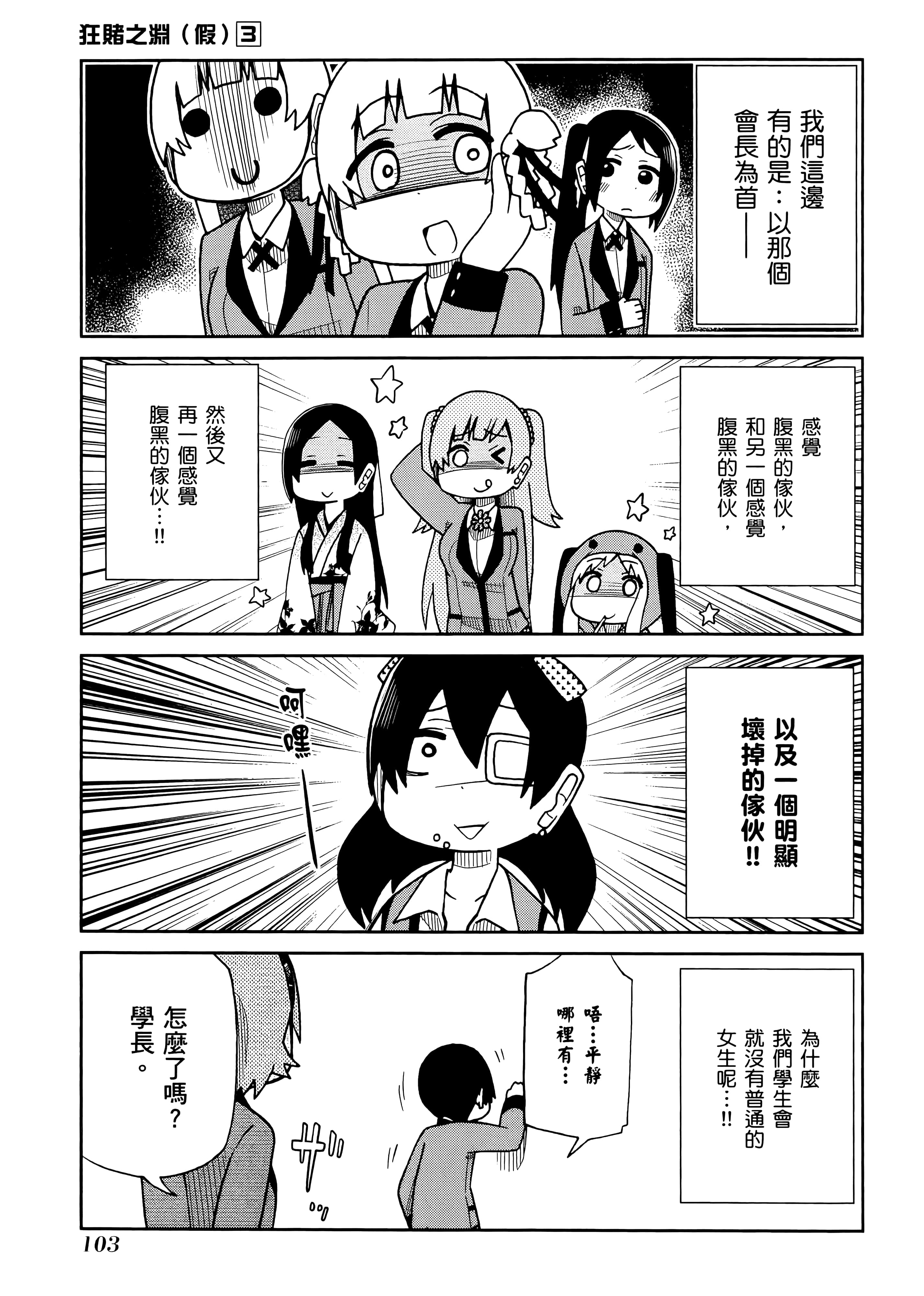 第 3 卷 第 107 页