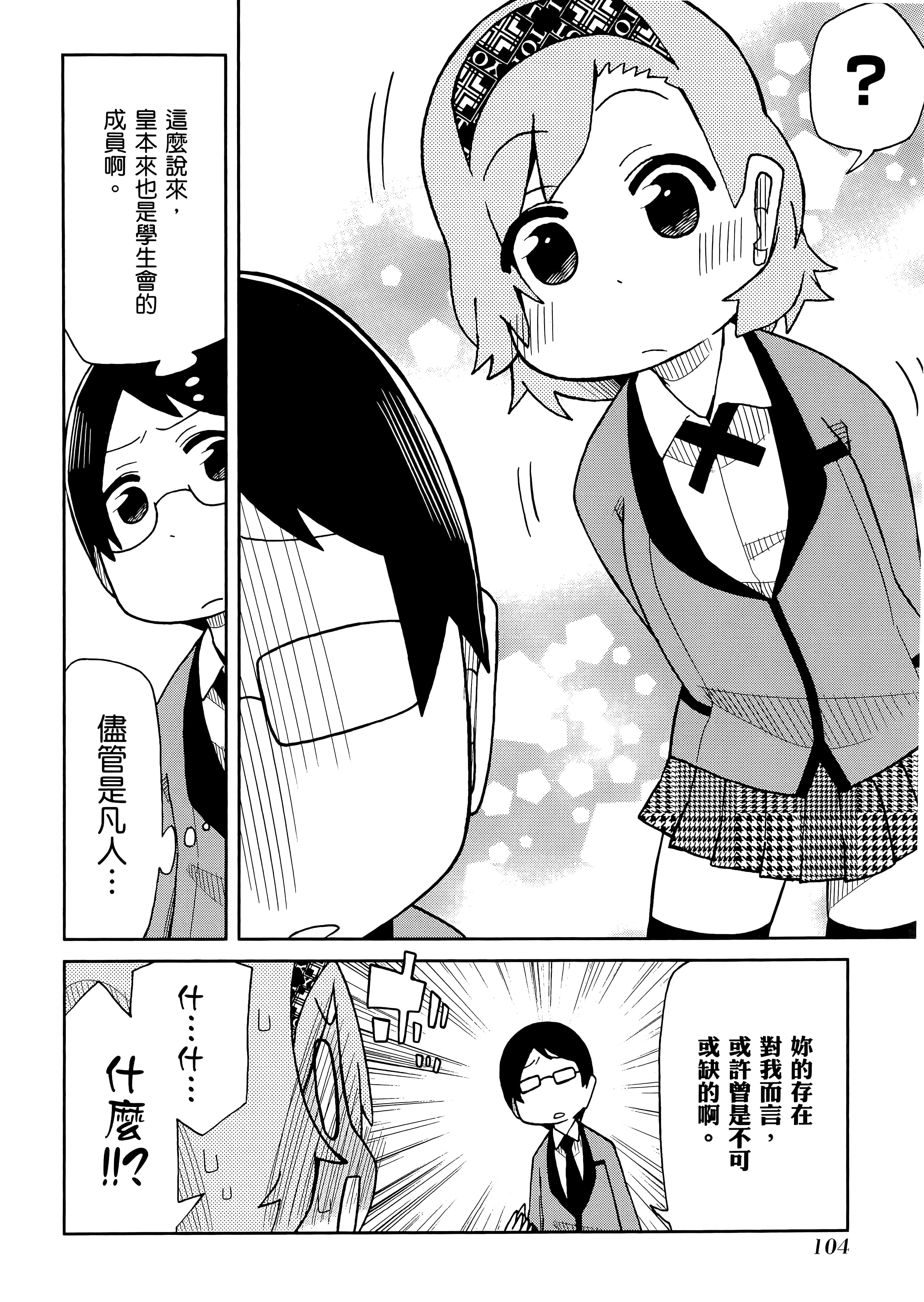 第 3 卷 第 108 页