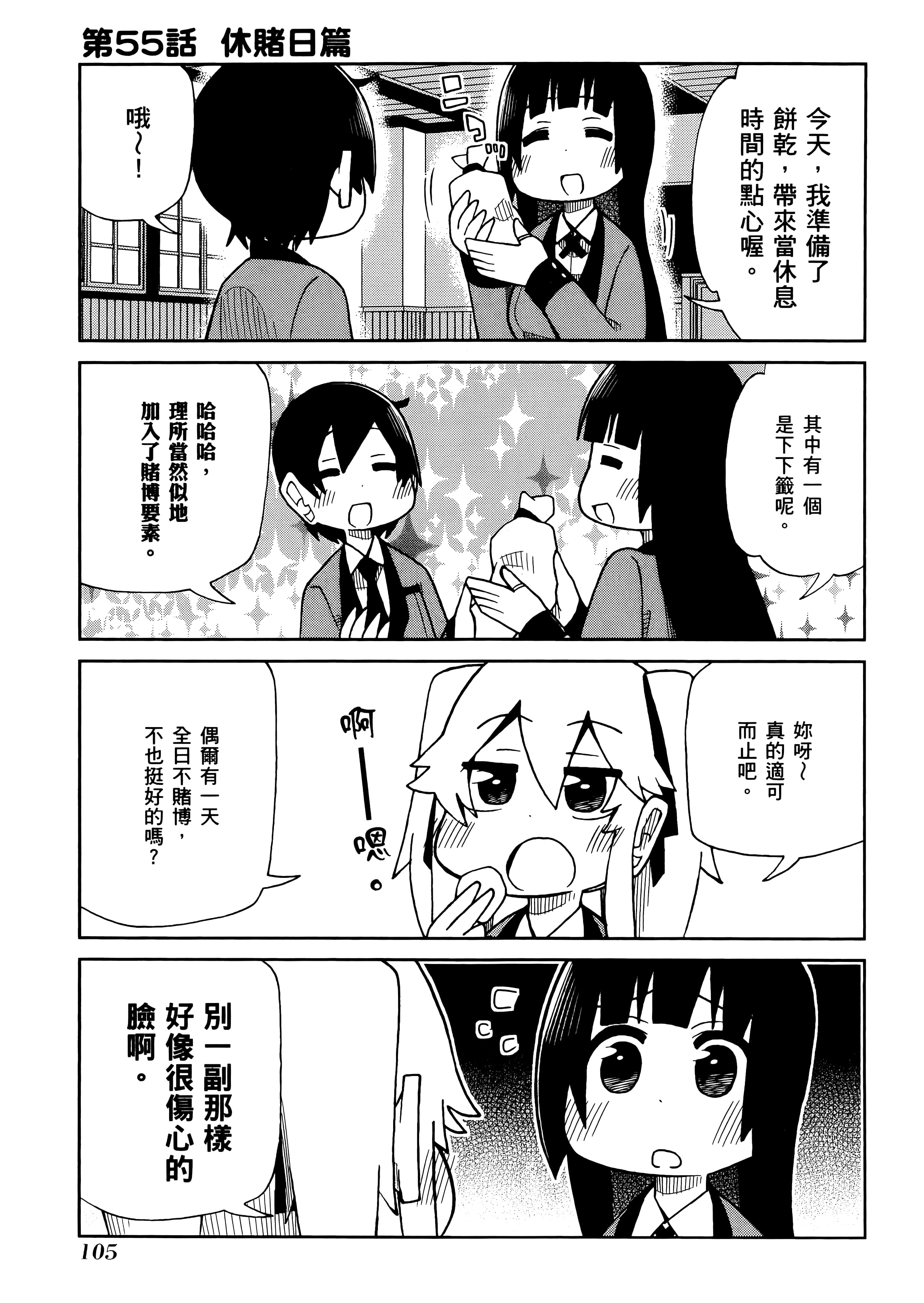 第 3 卷 第 109 页
