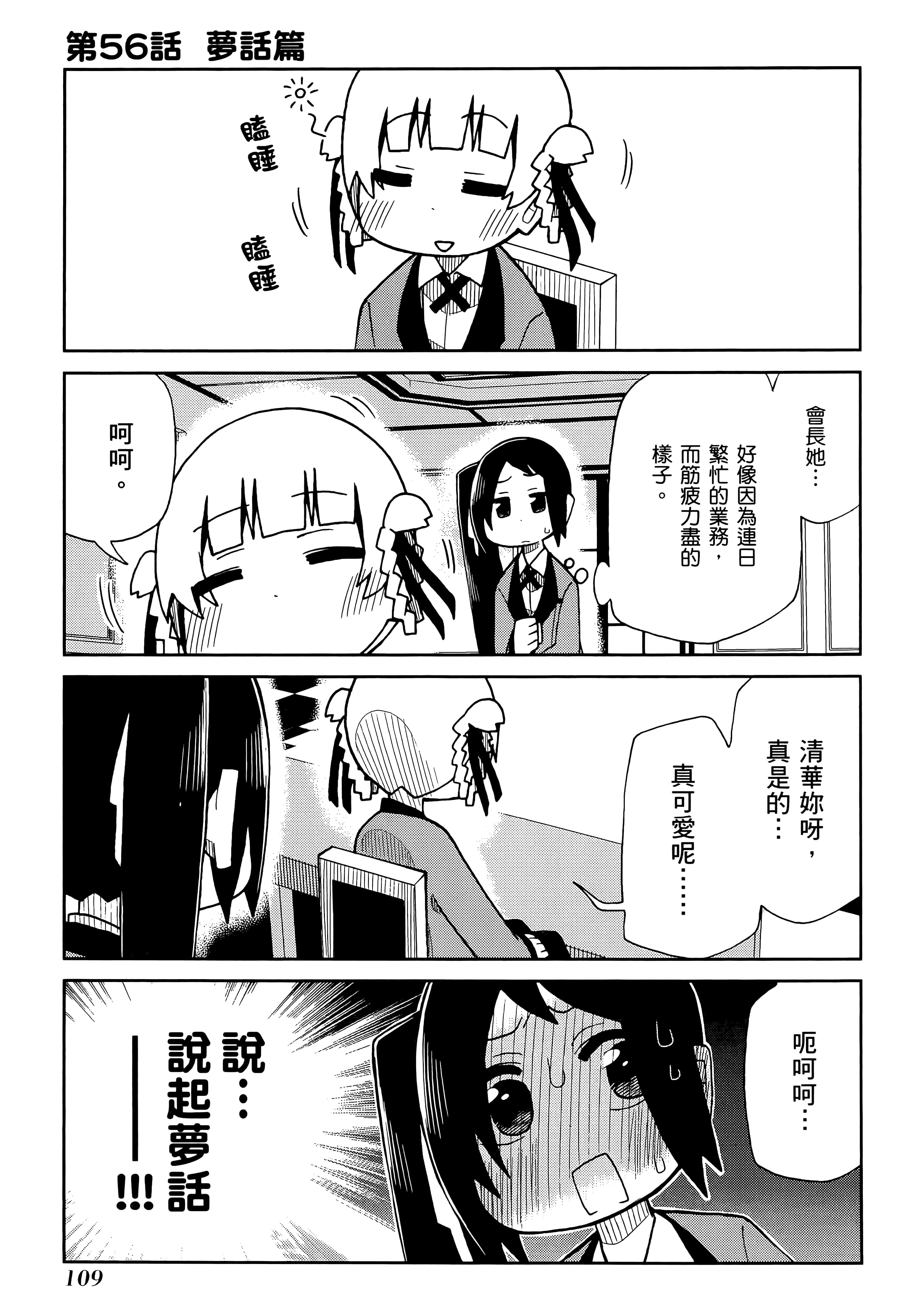 第 3 卷 第 113 页