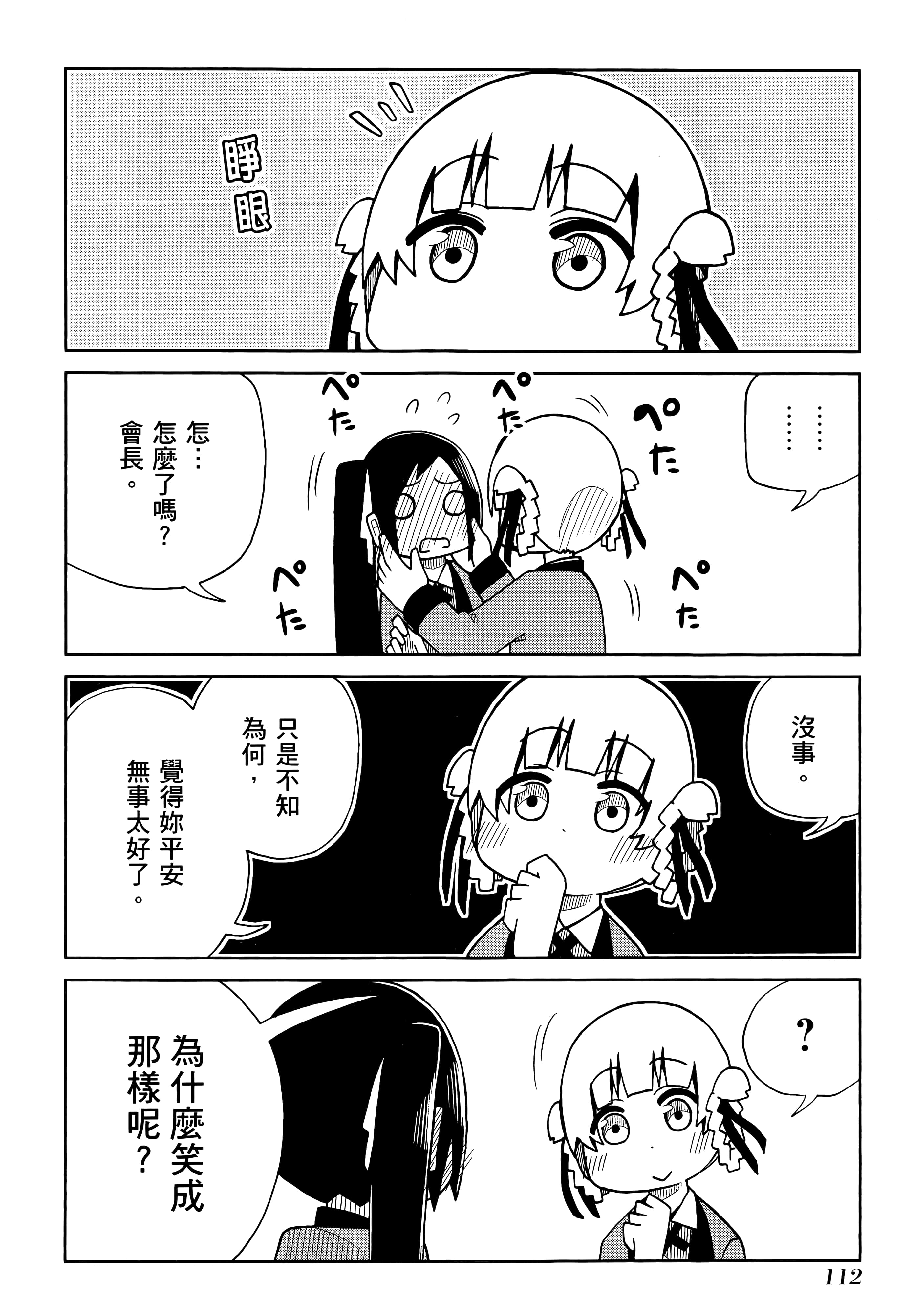 第 3 卷 第 116 页
