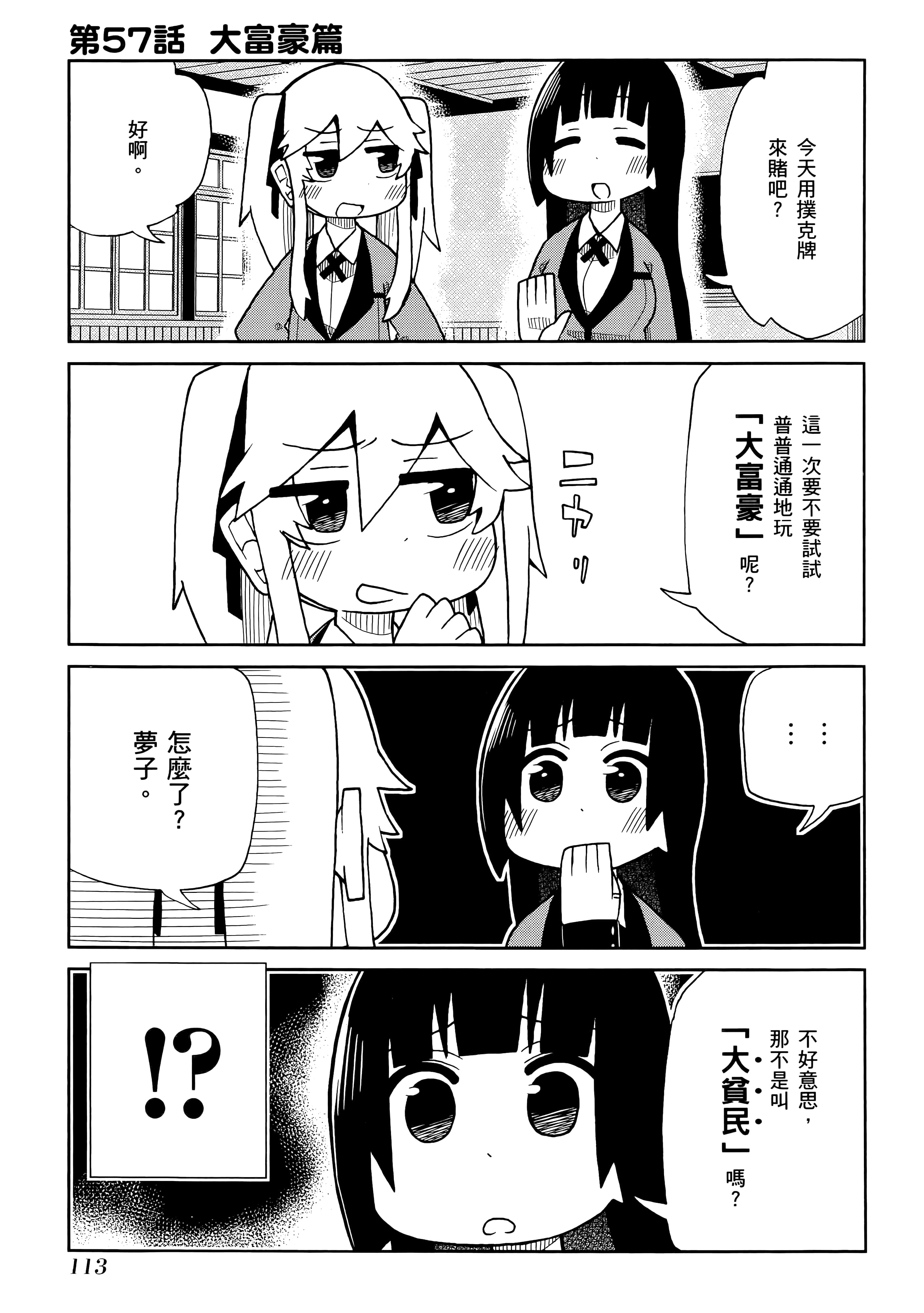第 3 卷 第 117 页