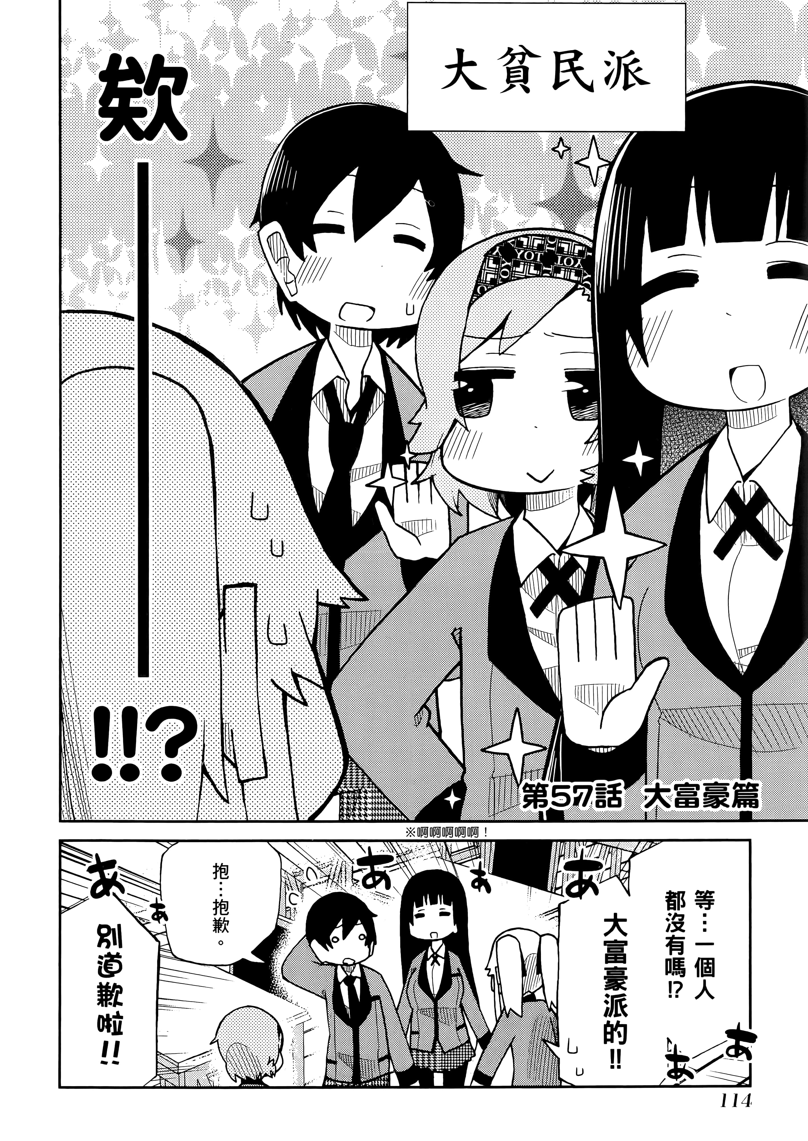 第 3 卷 第 118 页