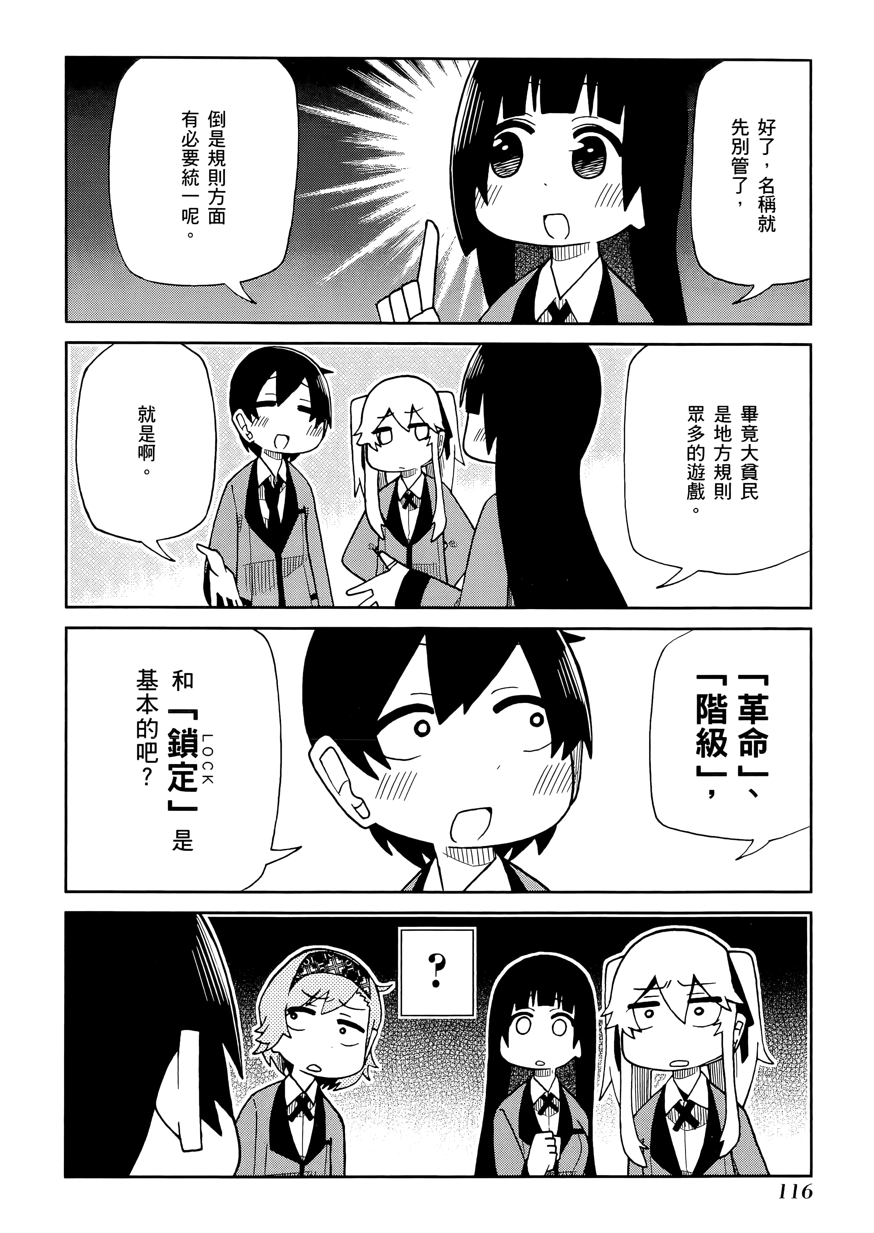 第 3 卷 第 120 页