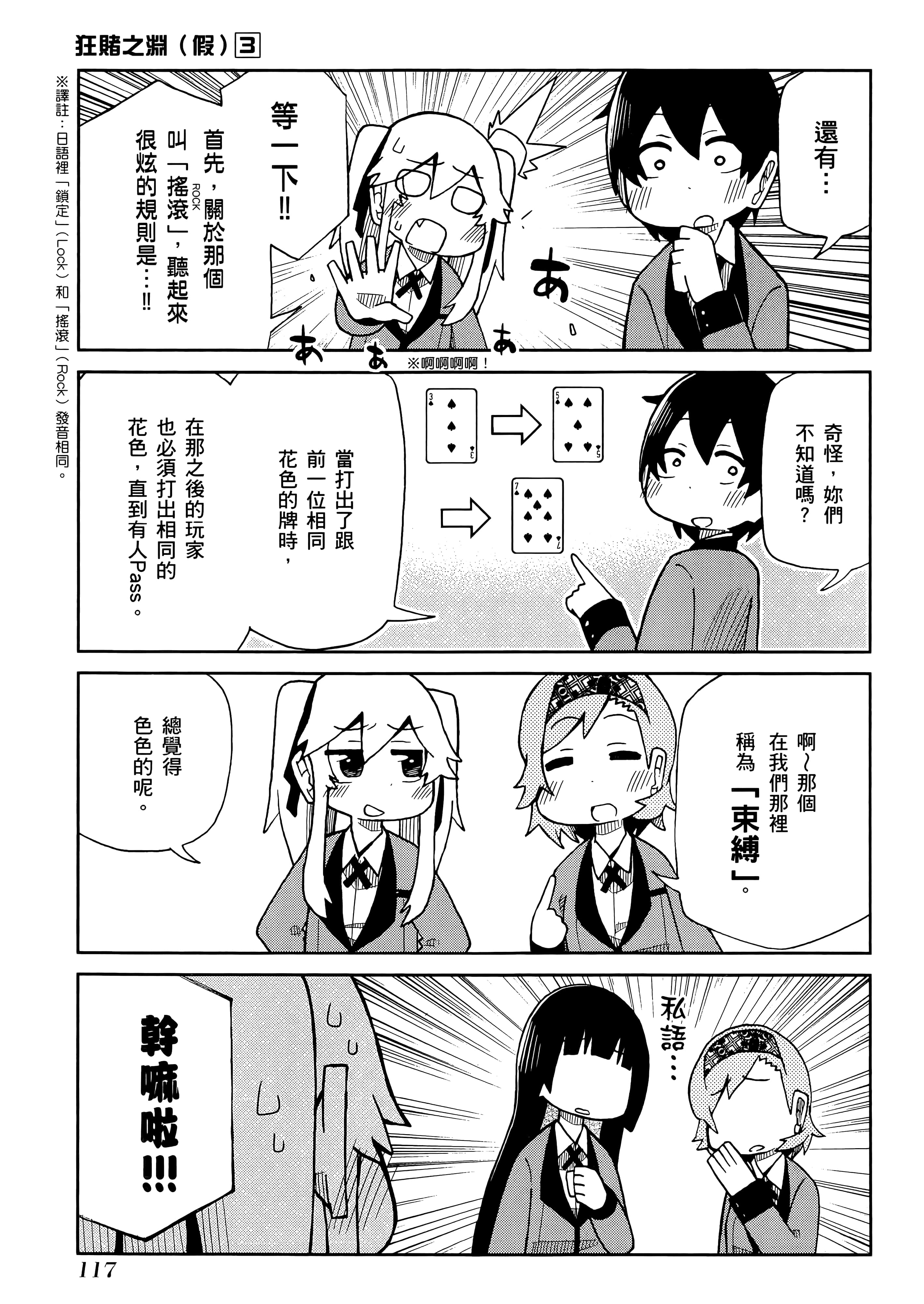 第 3 卷 第 121 页