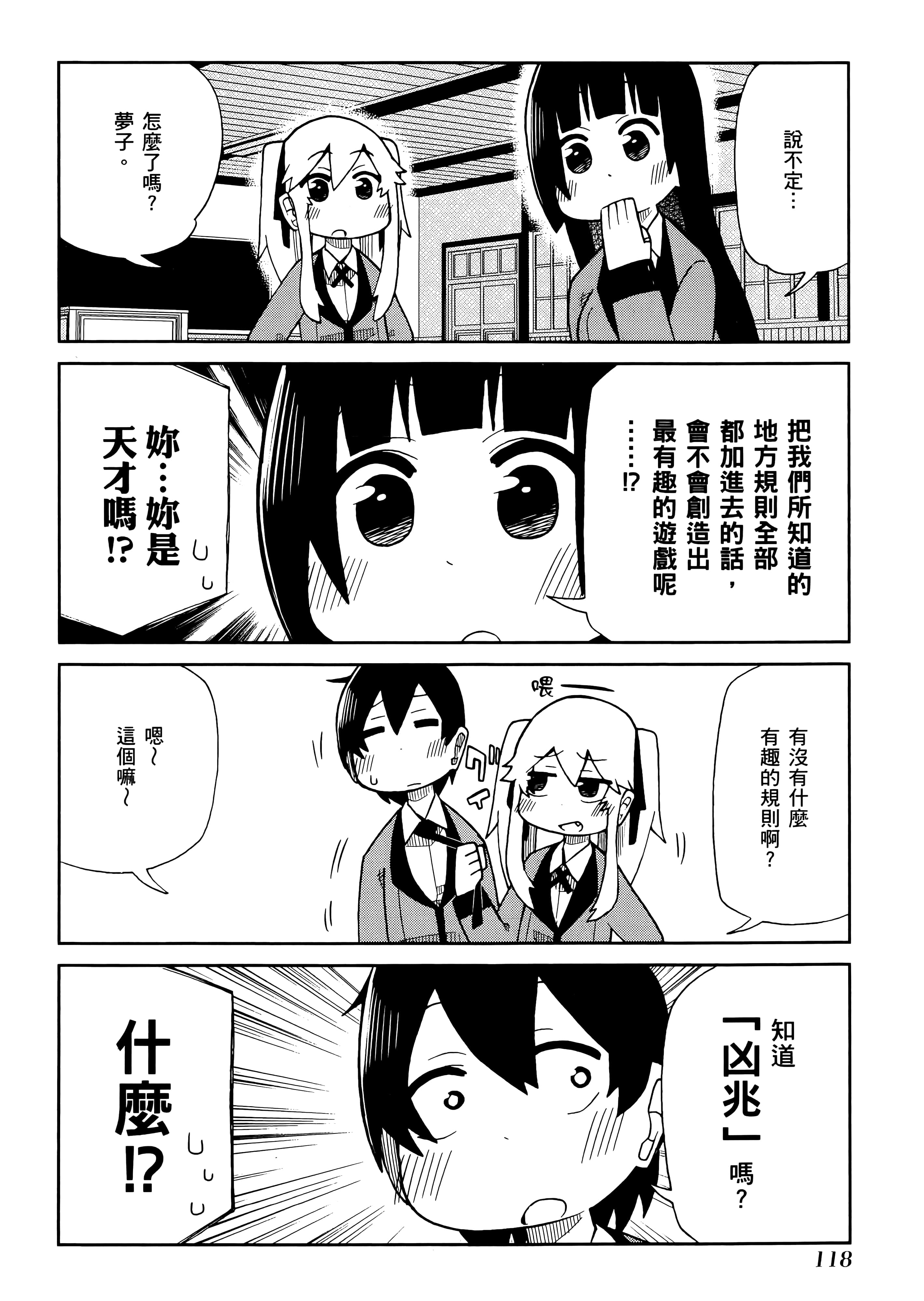 第 3 卷 第 122 页