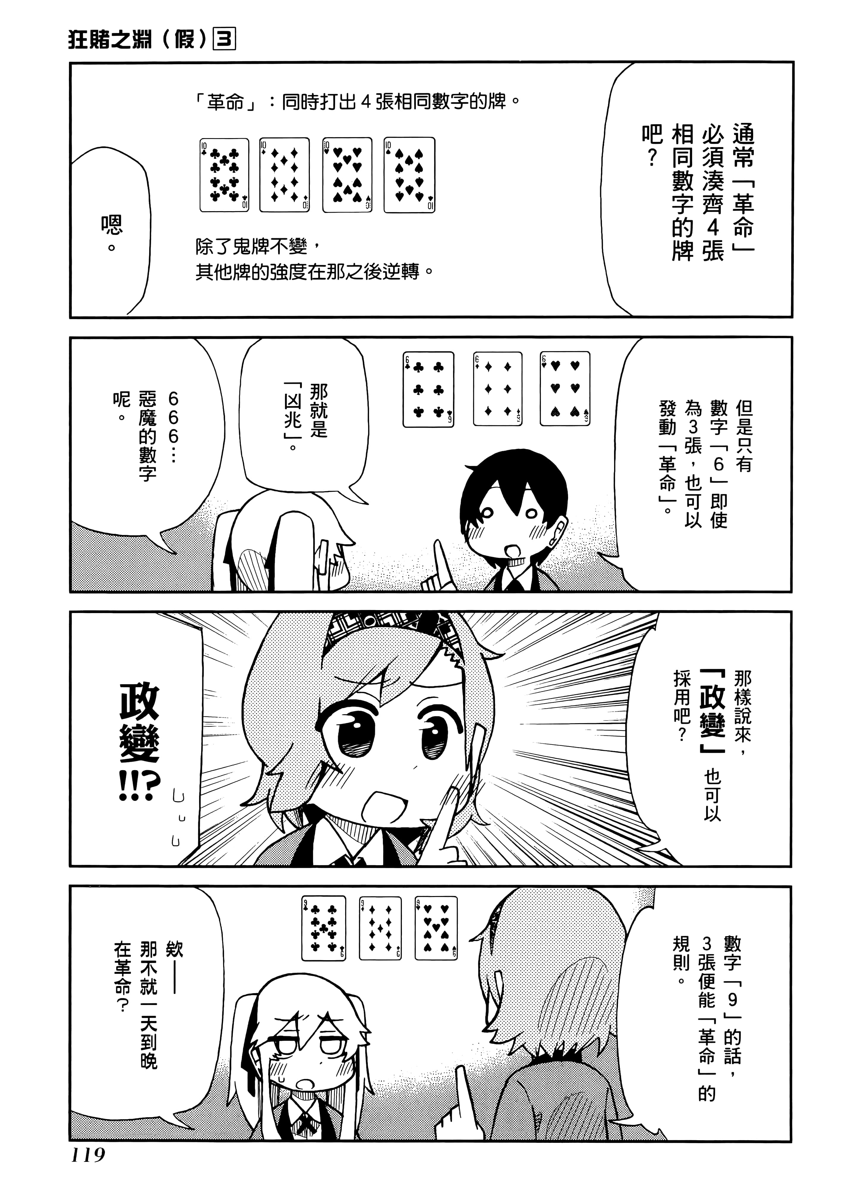 第 3 卷 第 123 页