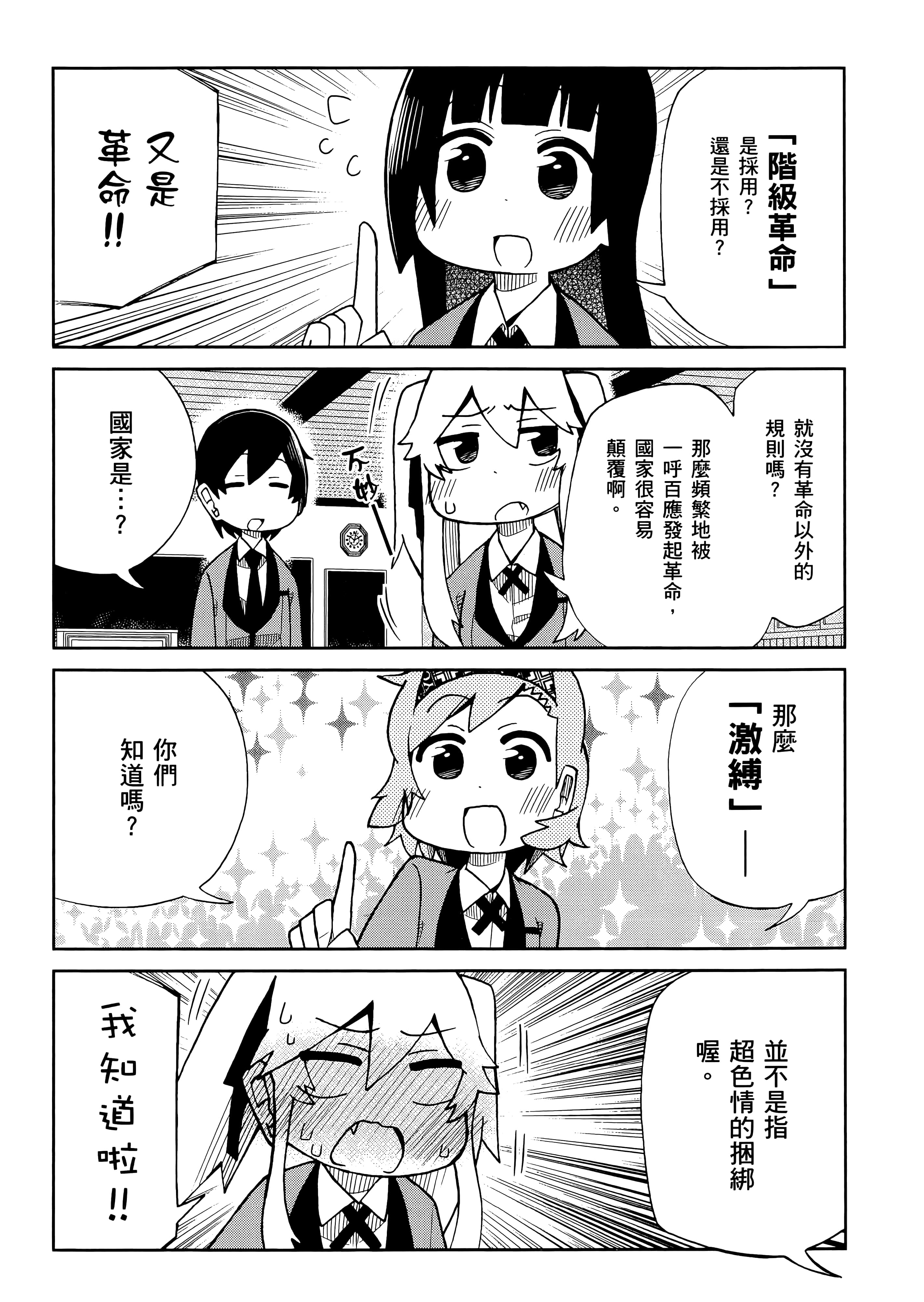 第 3 卷 第 124 页