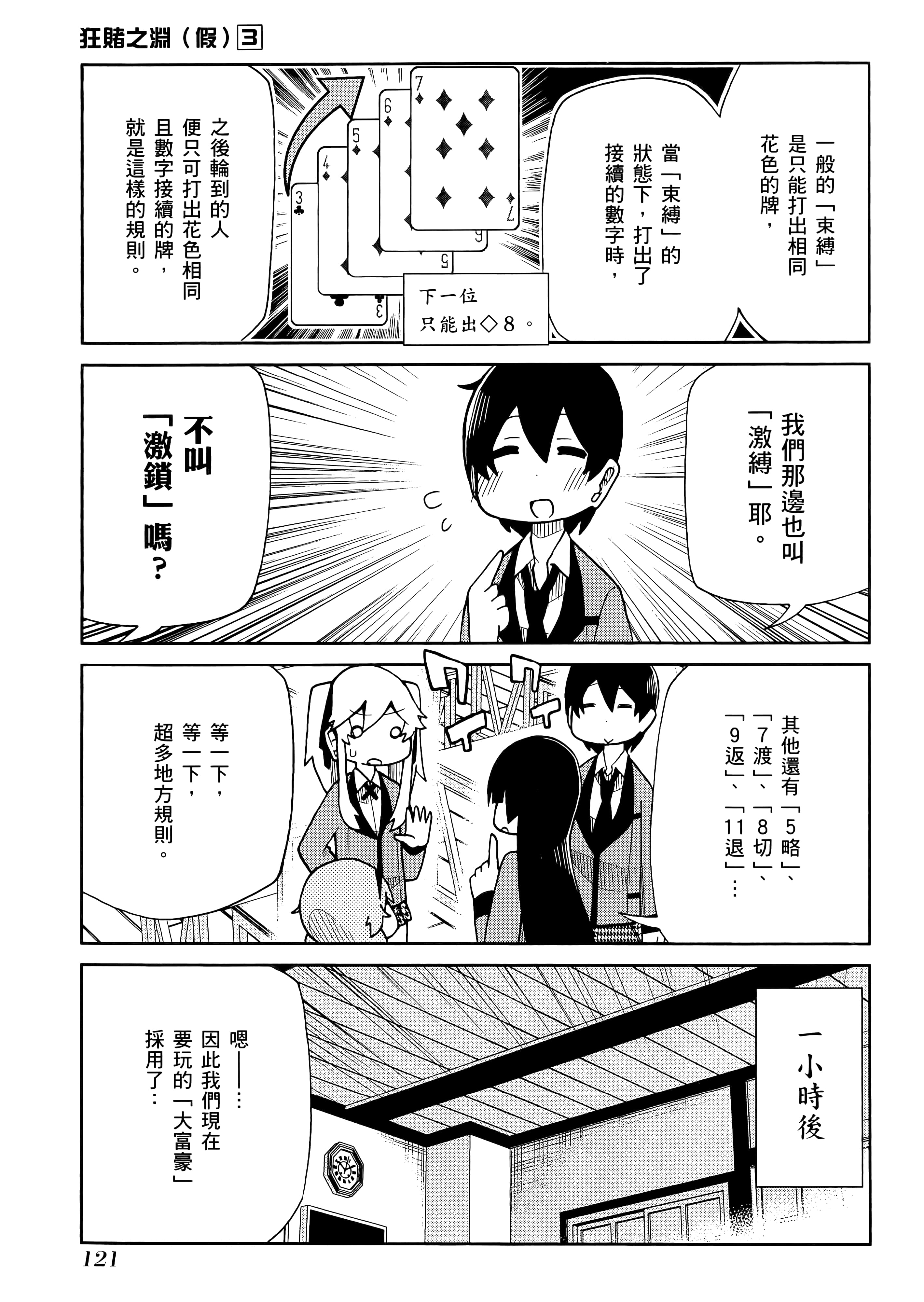 第 3 卷 第 125 页