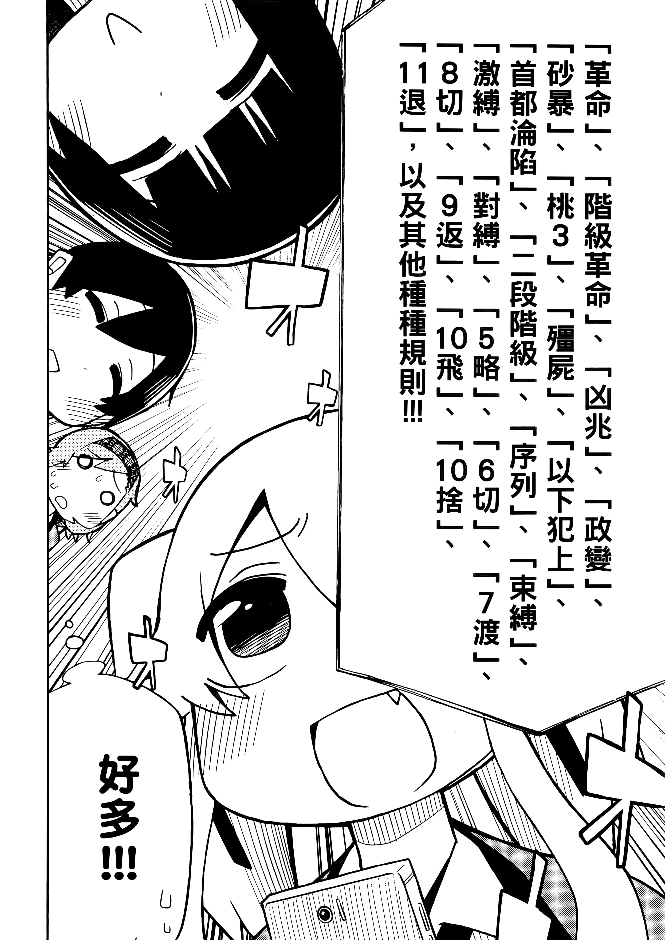 第 3 卷 第 126 页