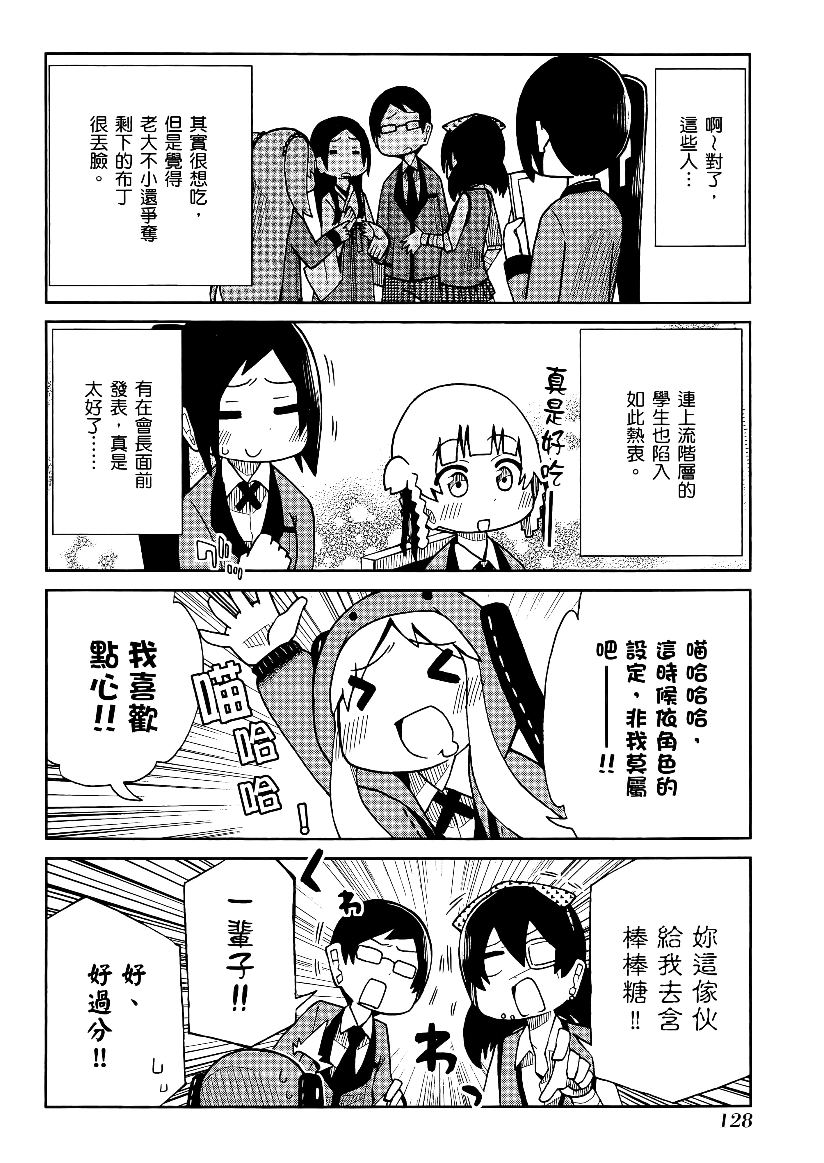 第 3 卷 第 132 页