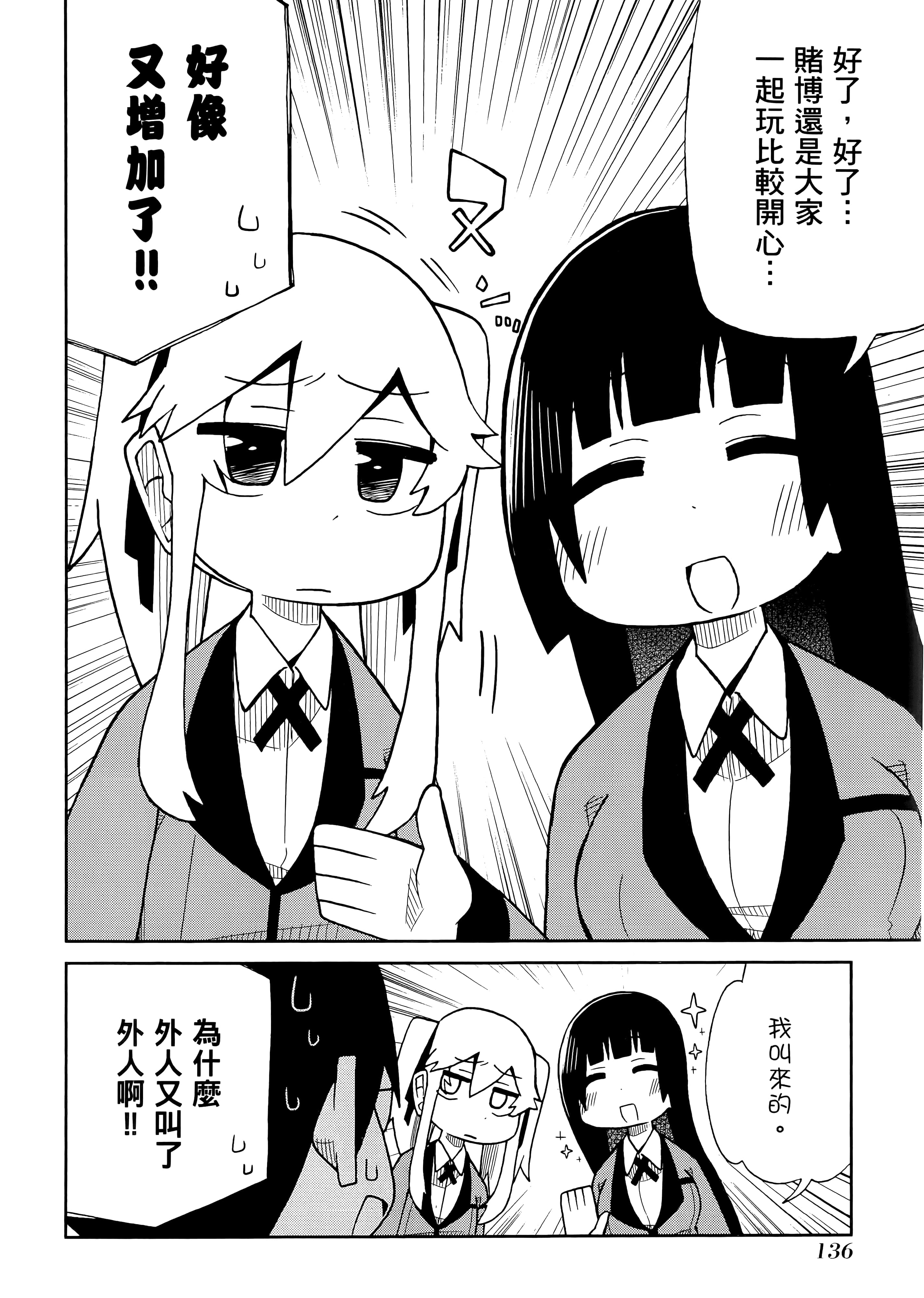 第 3 卷 第 140 页