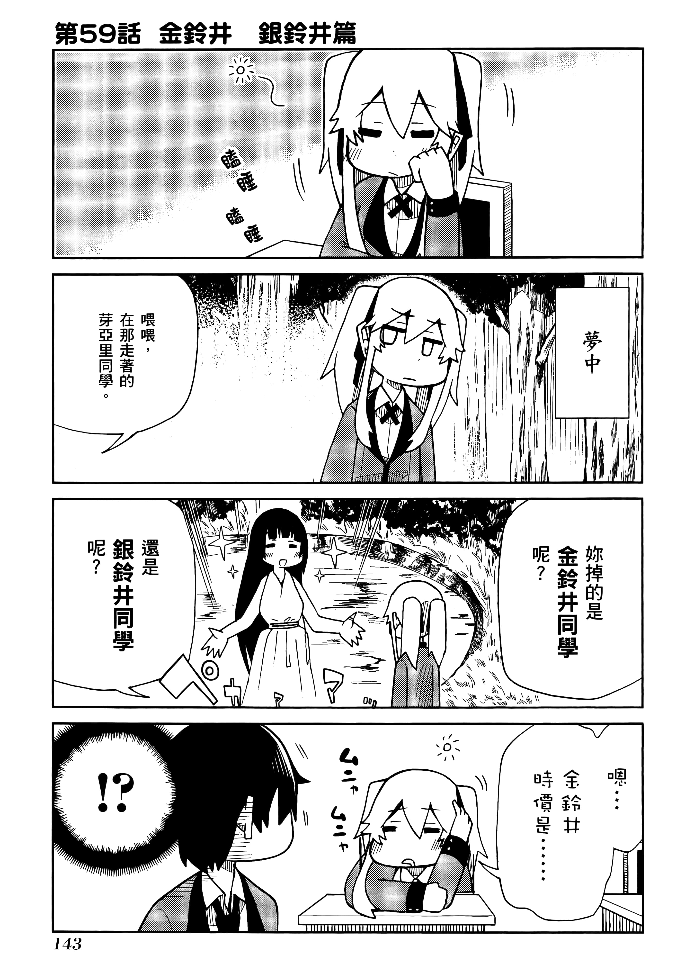 第 3 卷 第 147 页