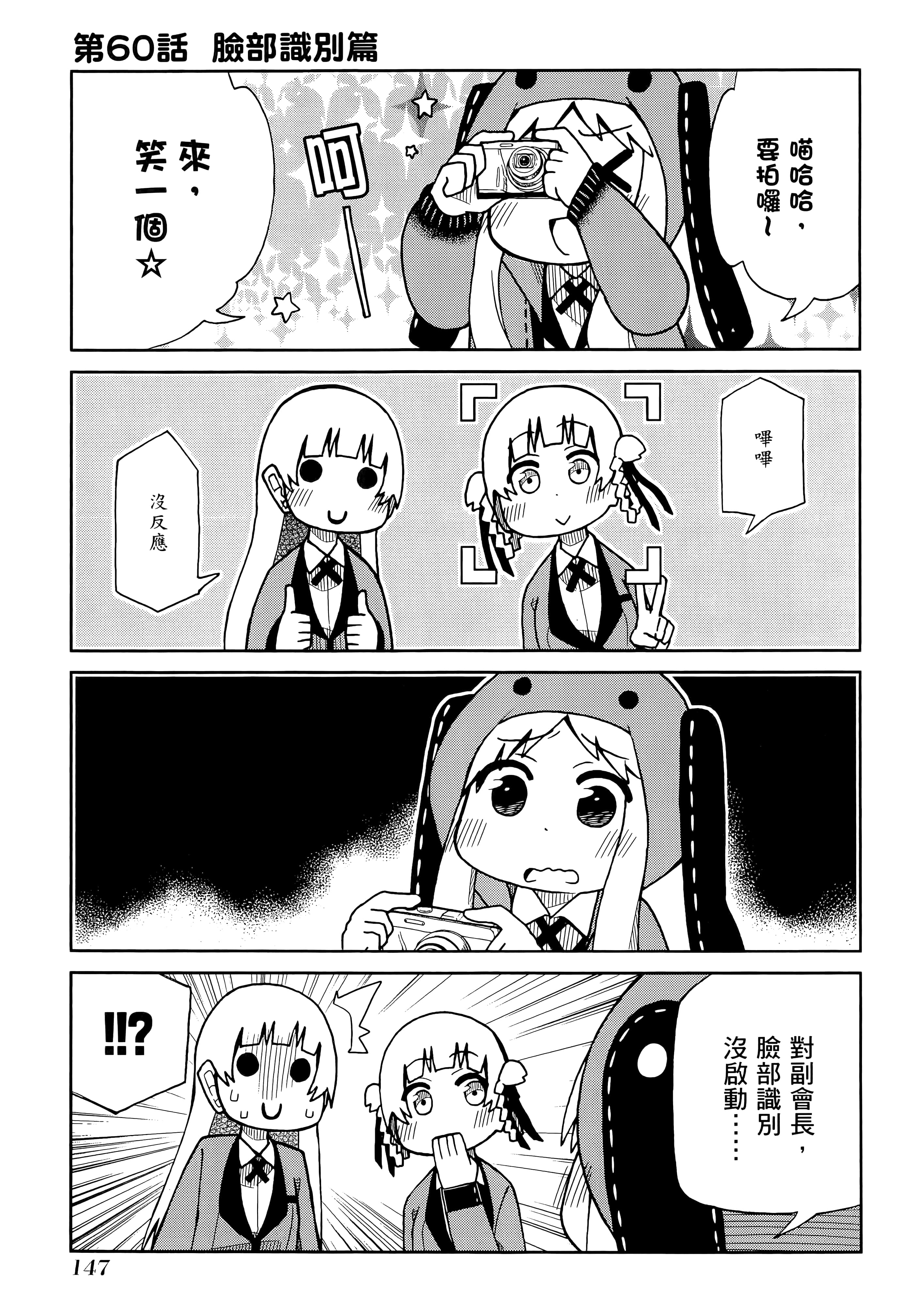 第 3 卷 第 151 页