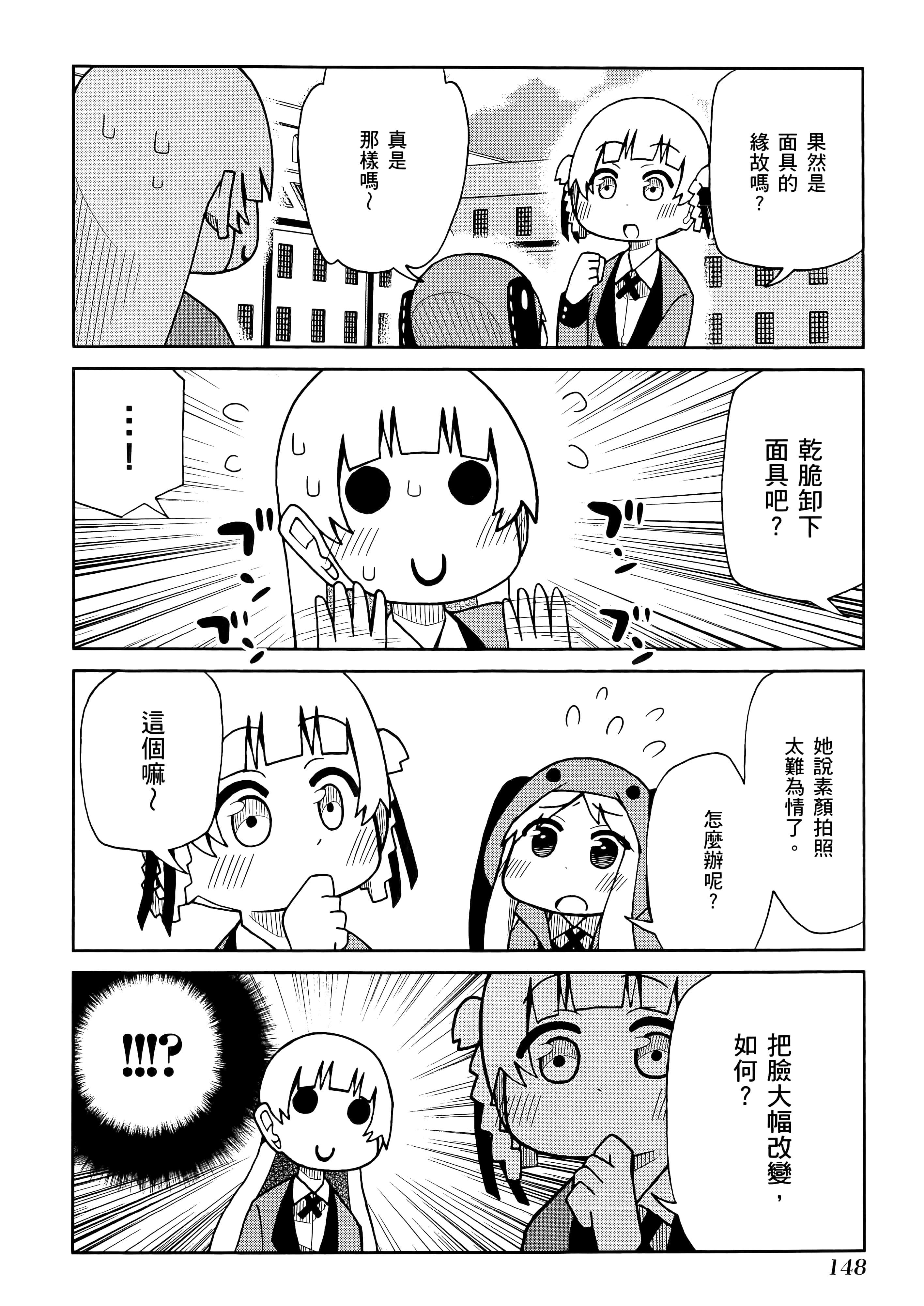 第 3 卷 第 152 页