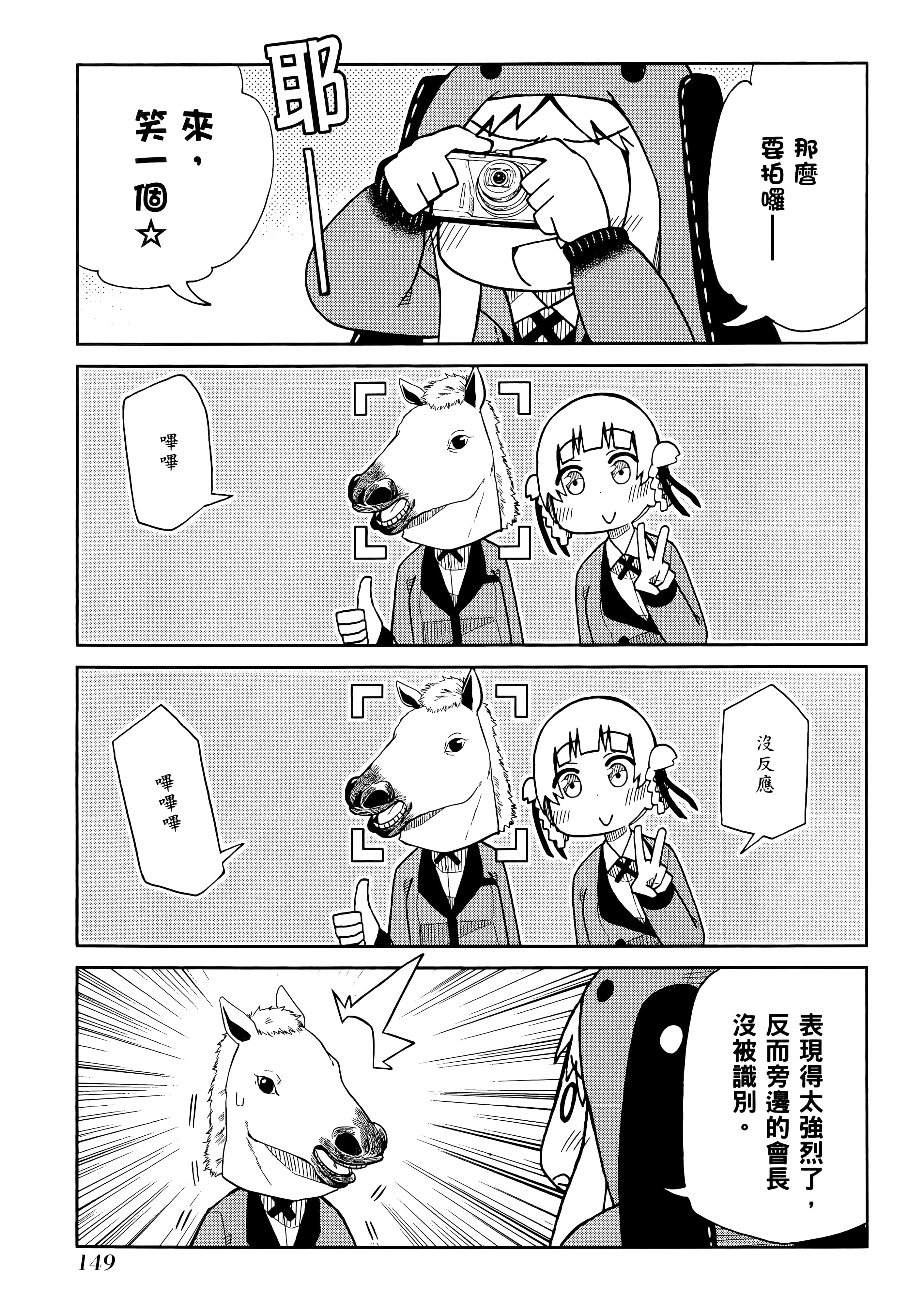 第 3 卷 第 153 页