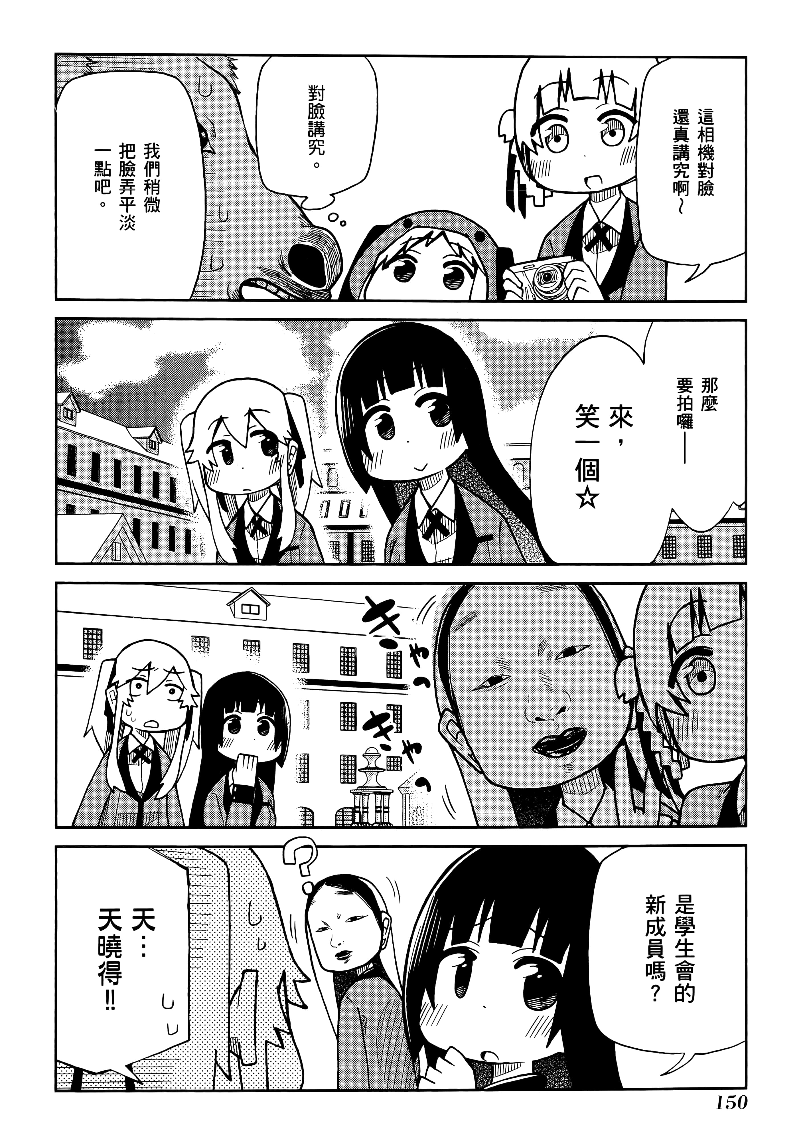 第 3 卷 第 154 页