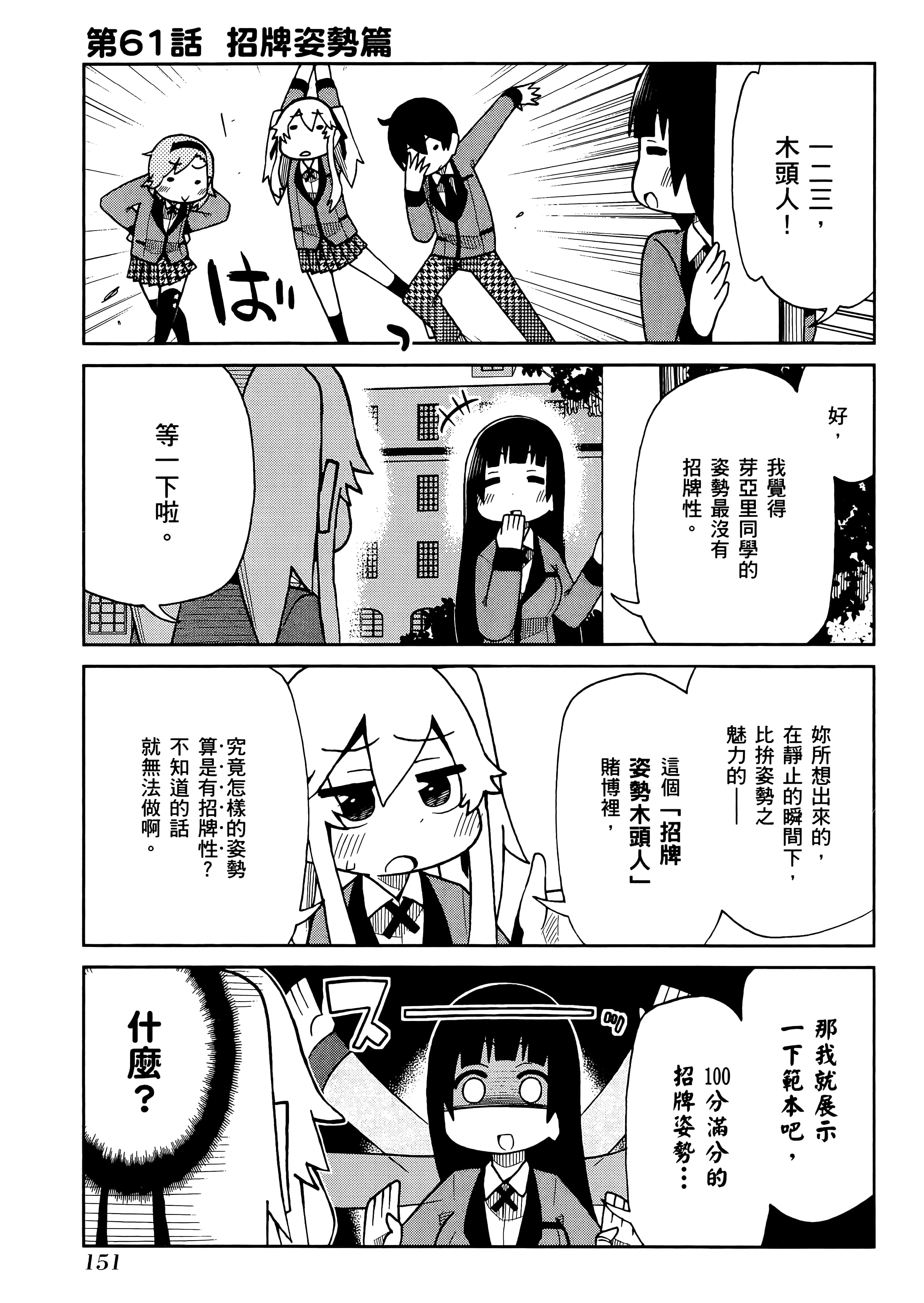 第 3 卷 第 155 页
