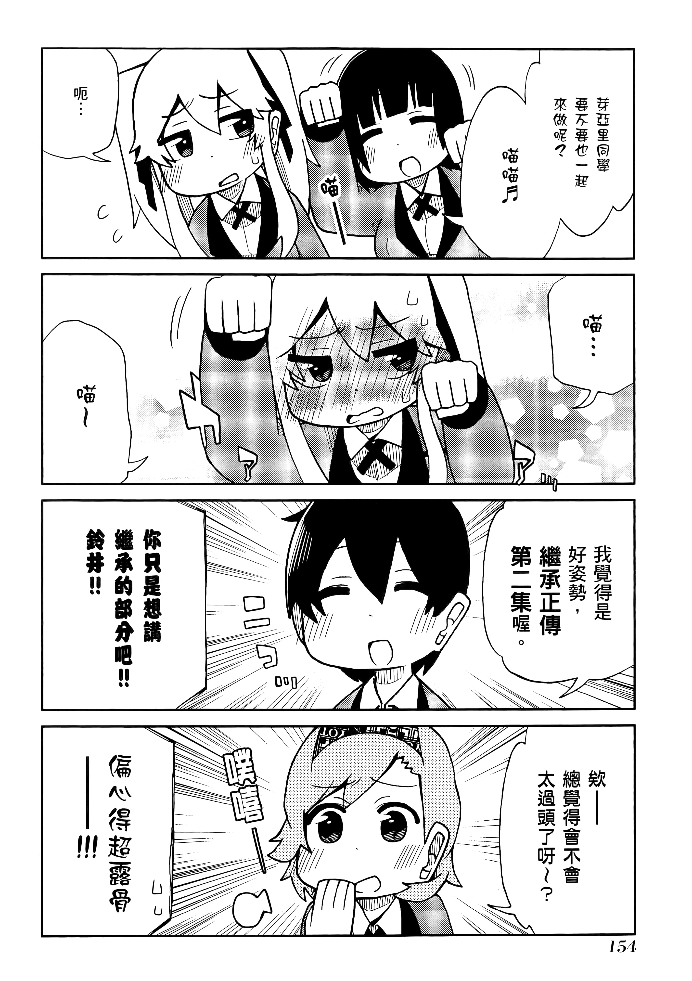 第 3 卷 第 158 页