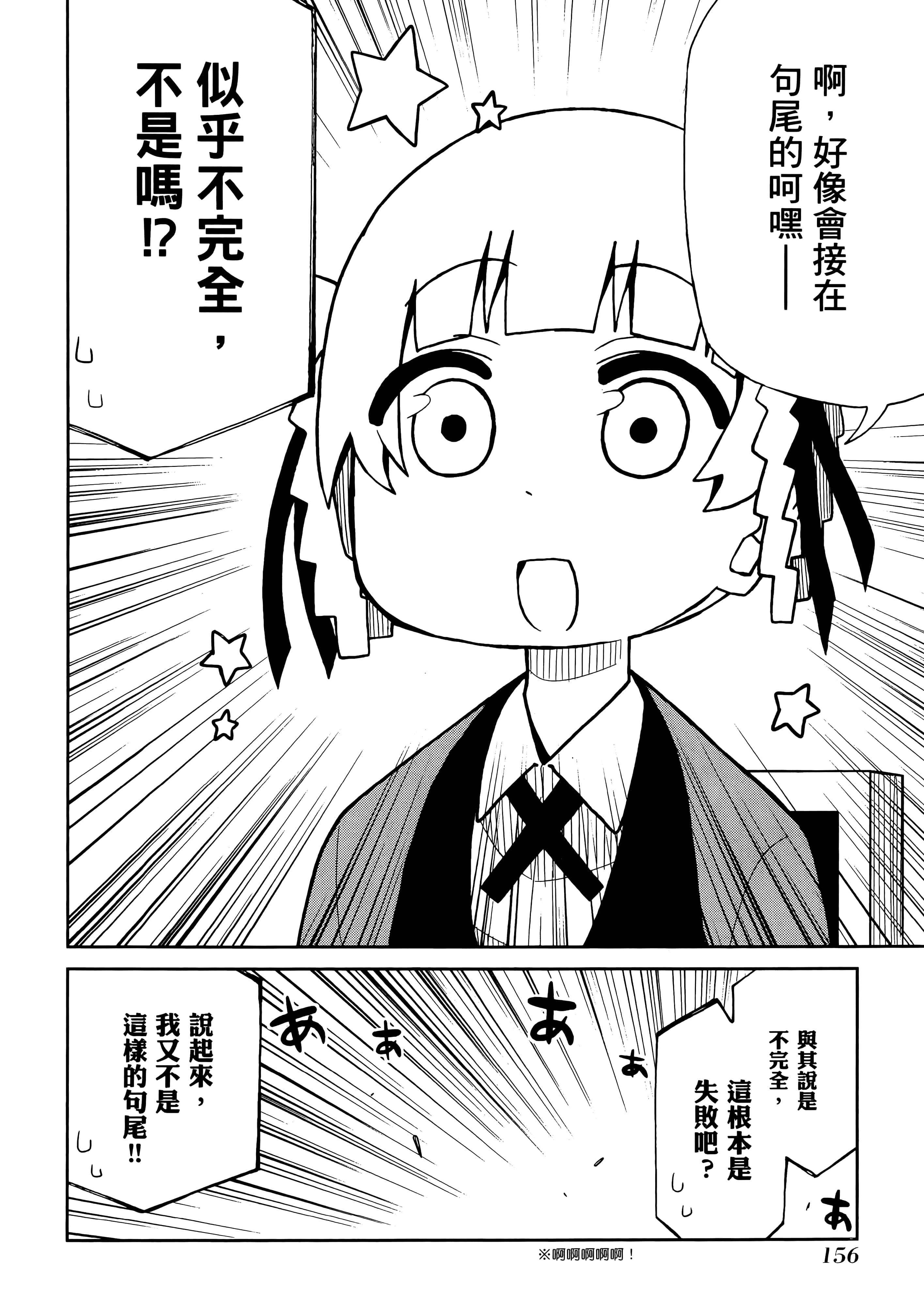 第 3 卷 第 160 页