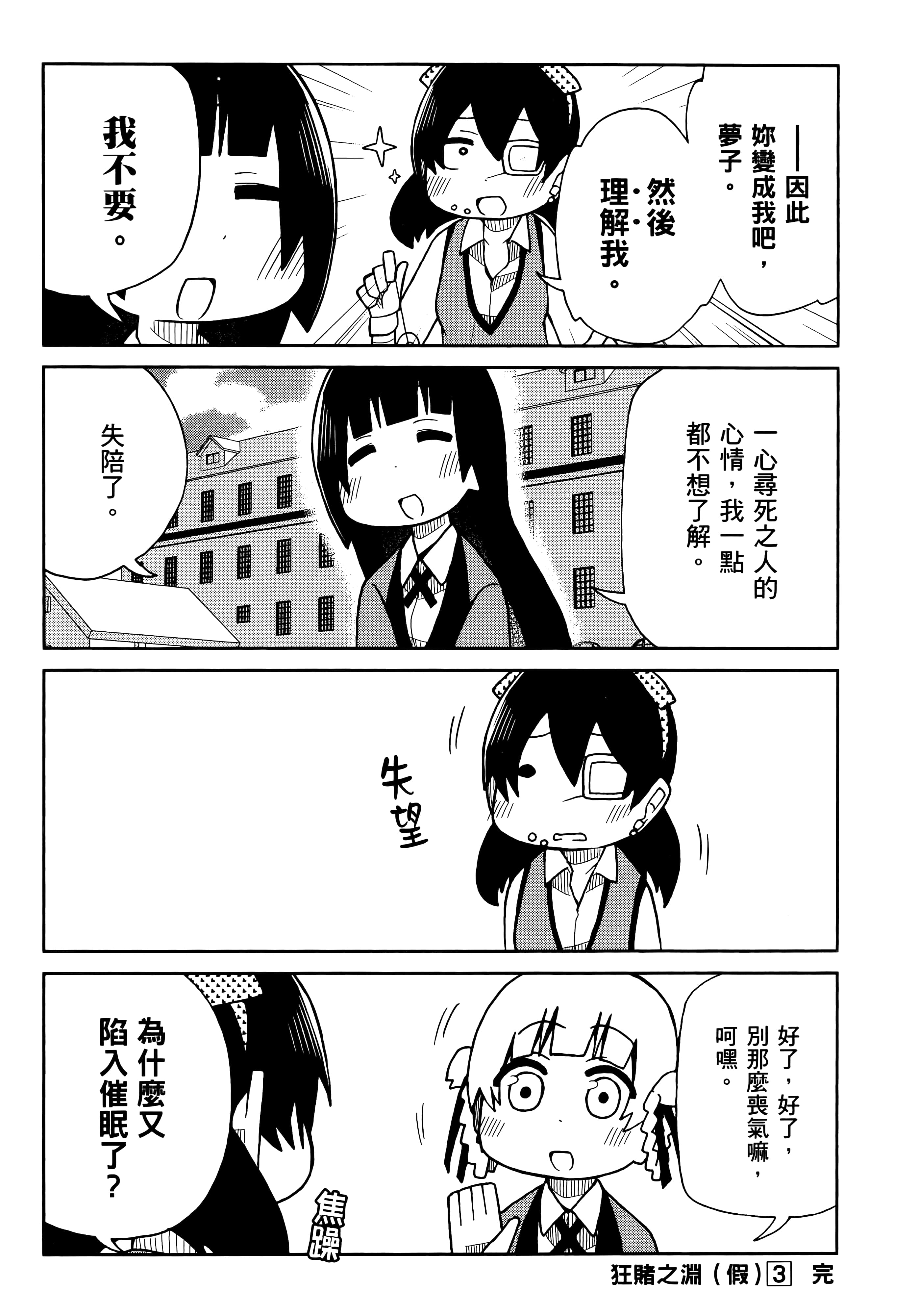 第 3 卷 第 162 页