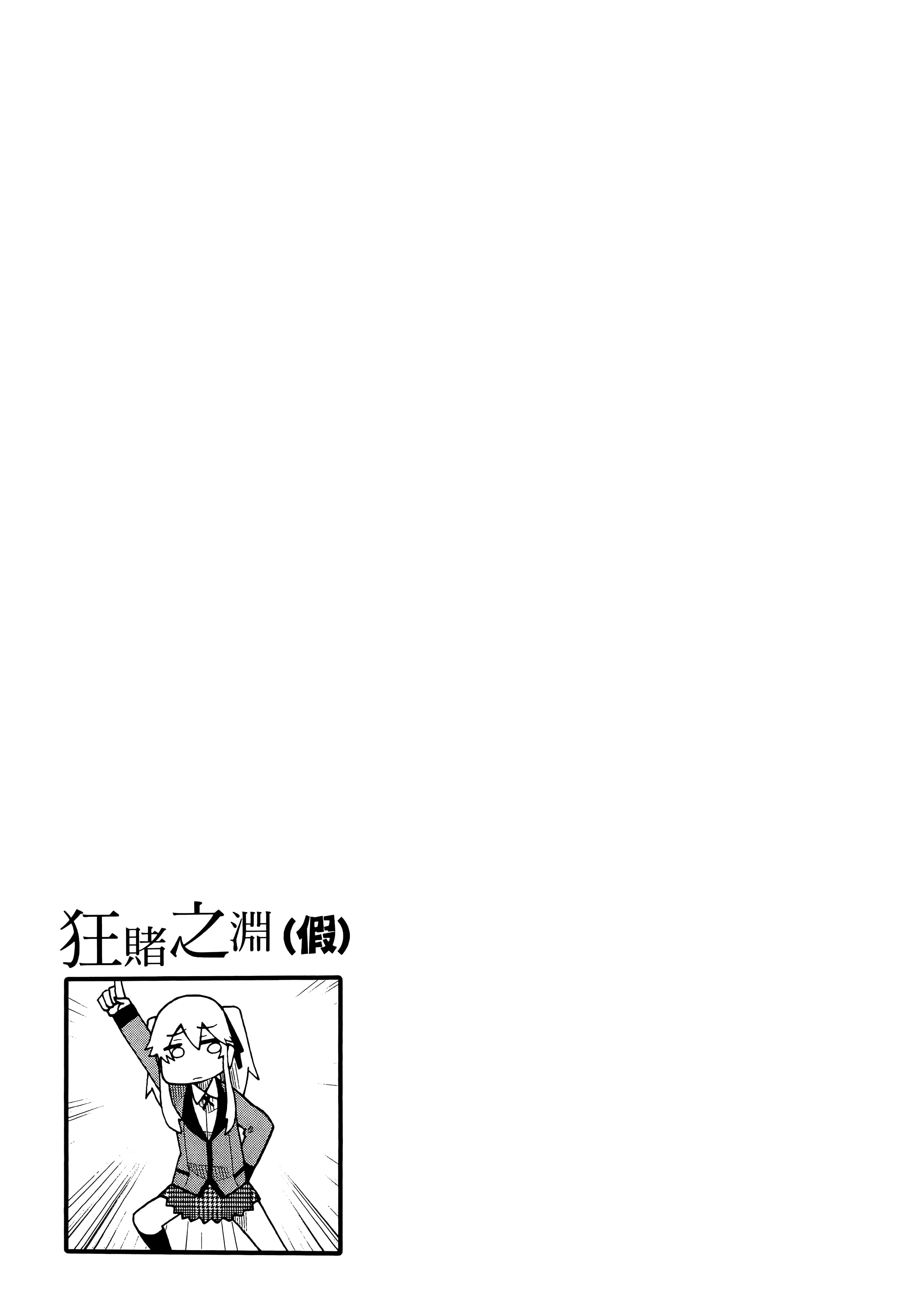 第 3 卷 第 163 页