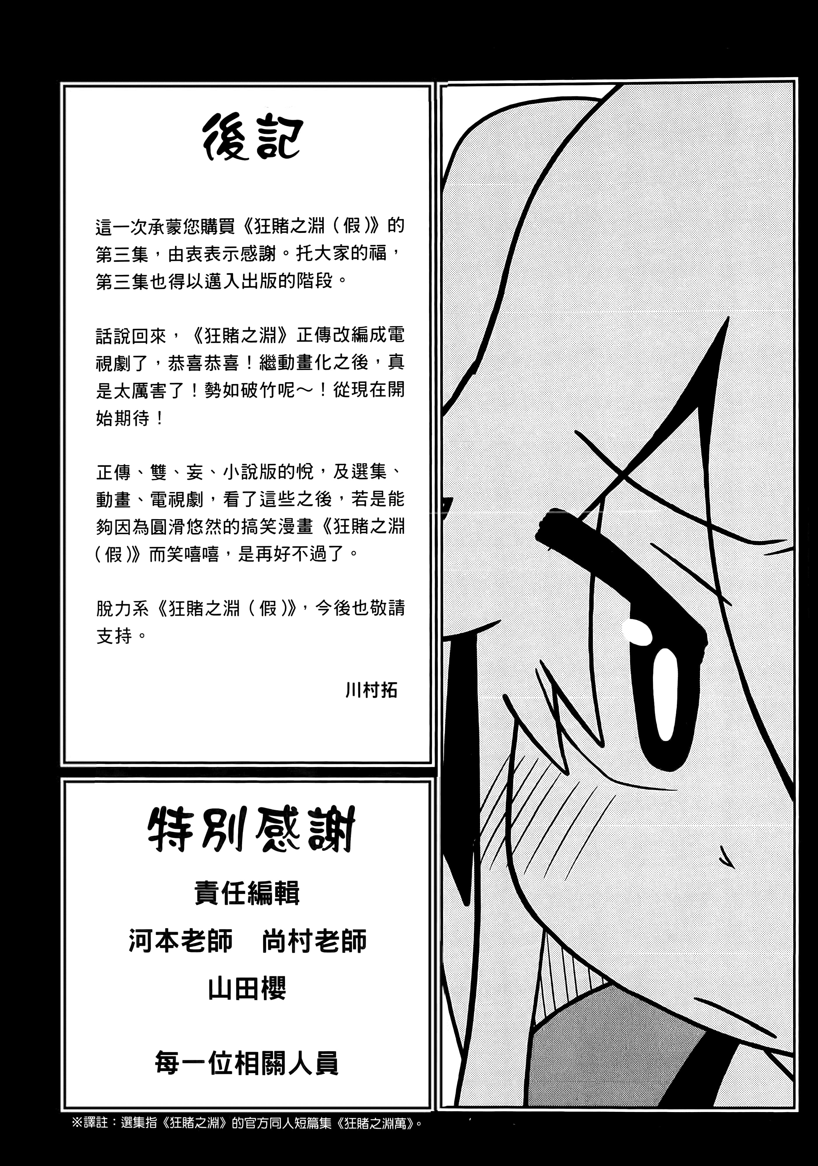 第 3 卷 第 164 页