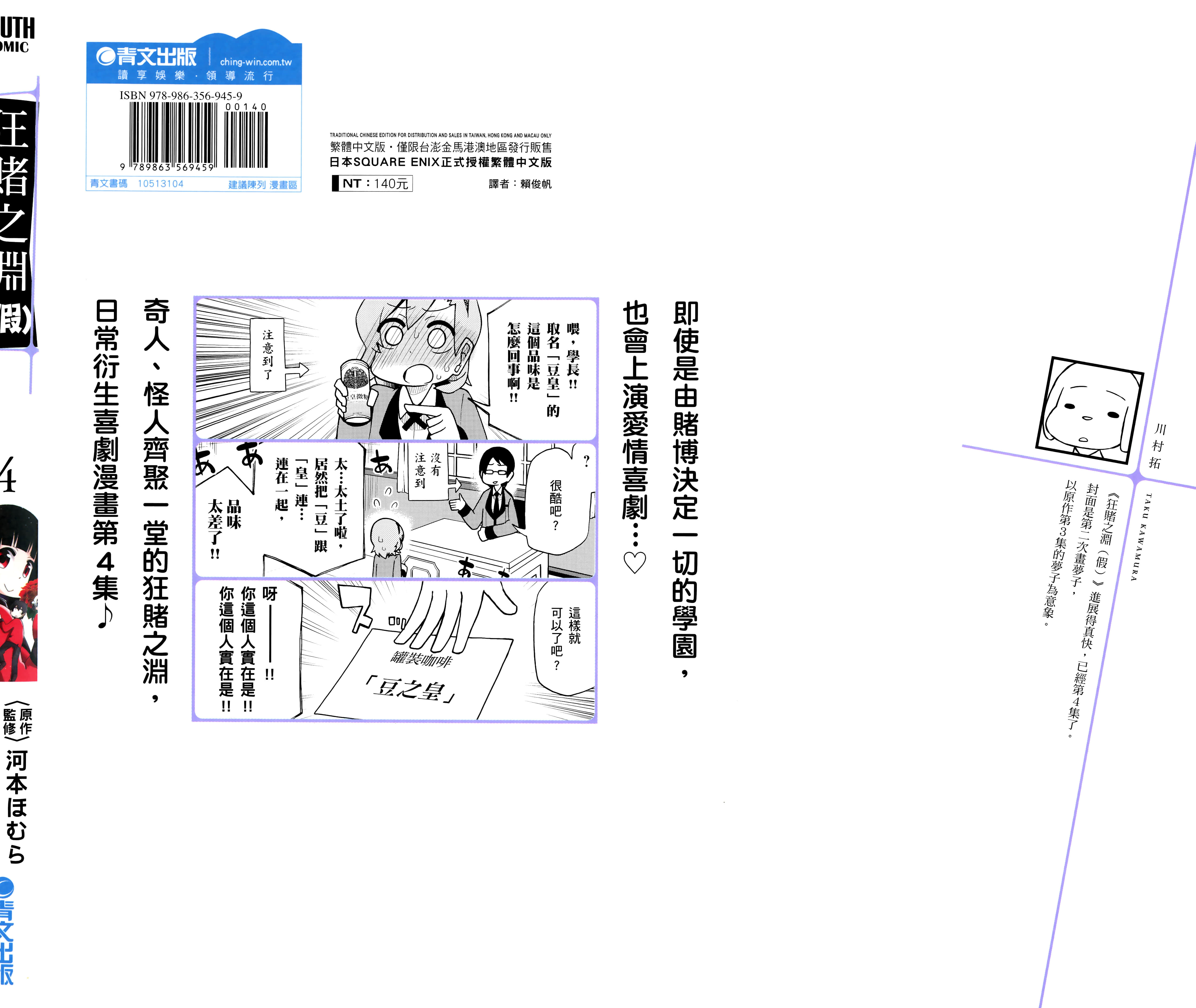 第 4 卷 第 1 页