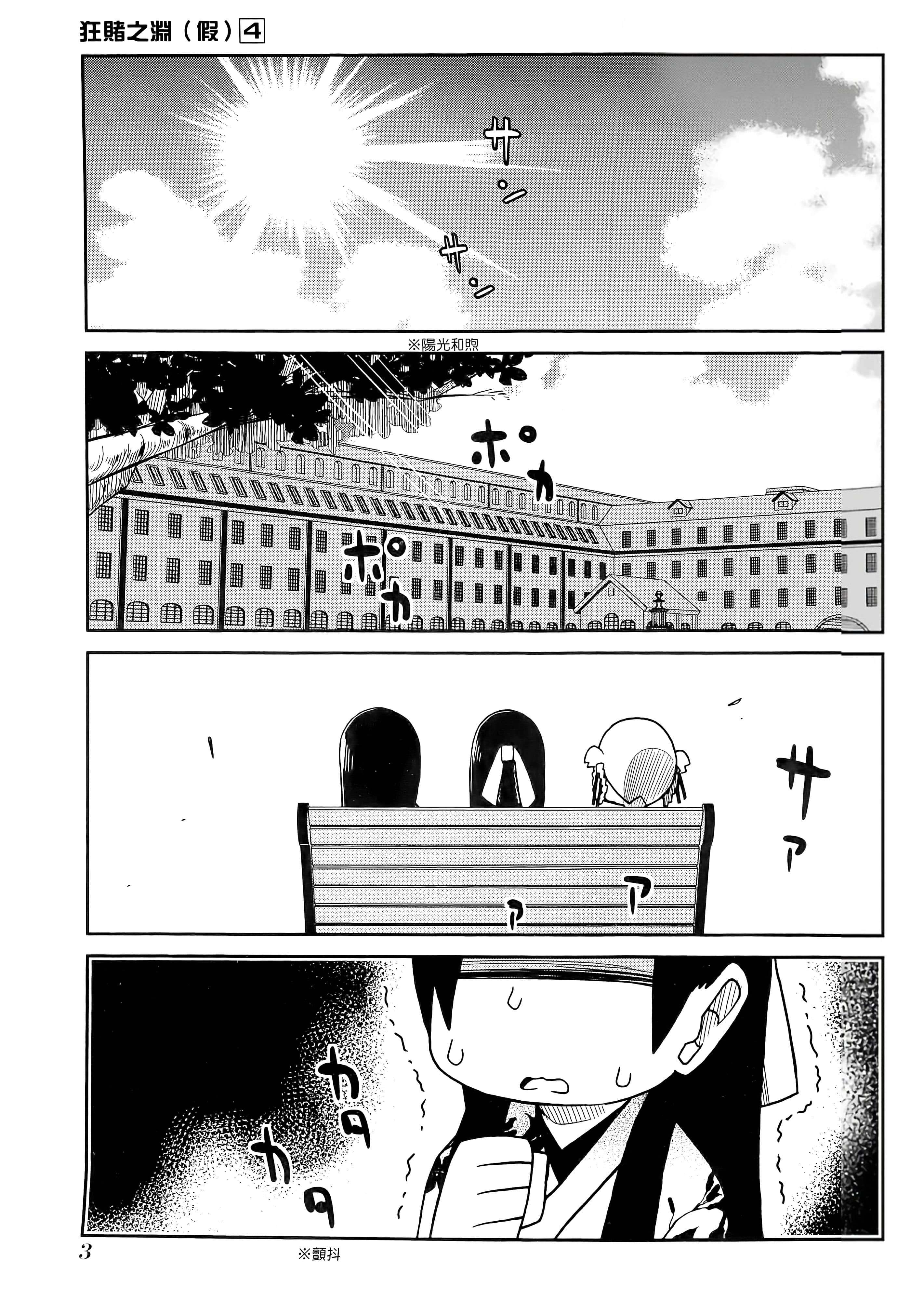 第 4 卷 第 7 页